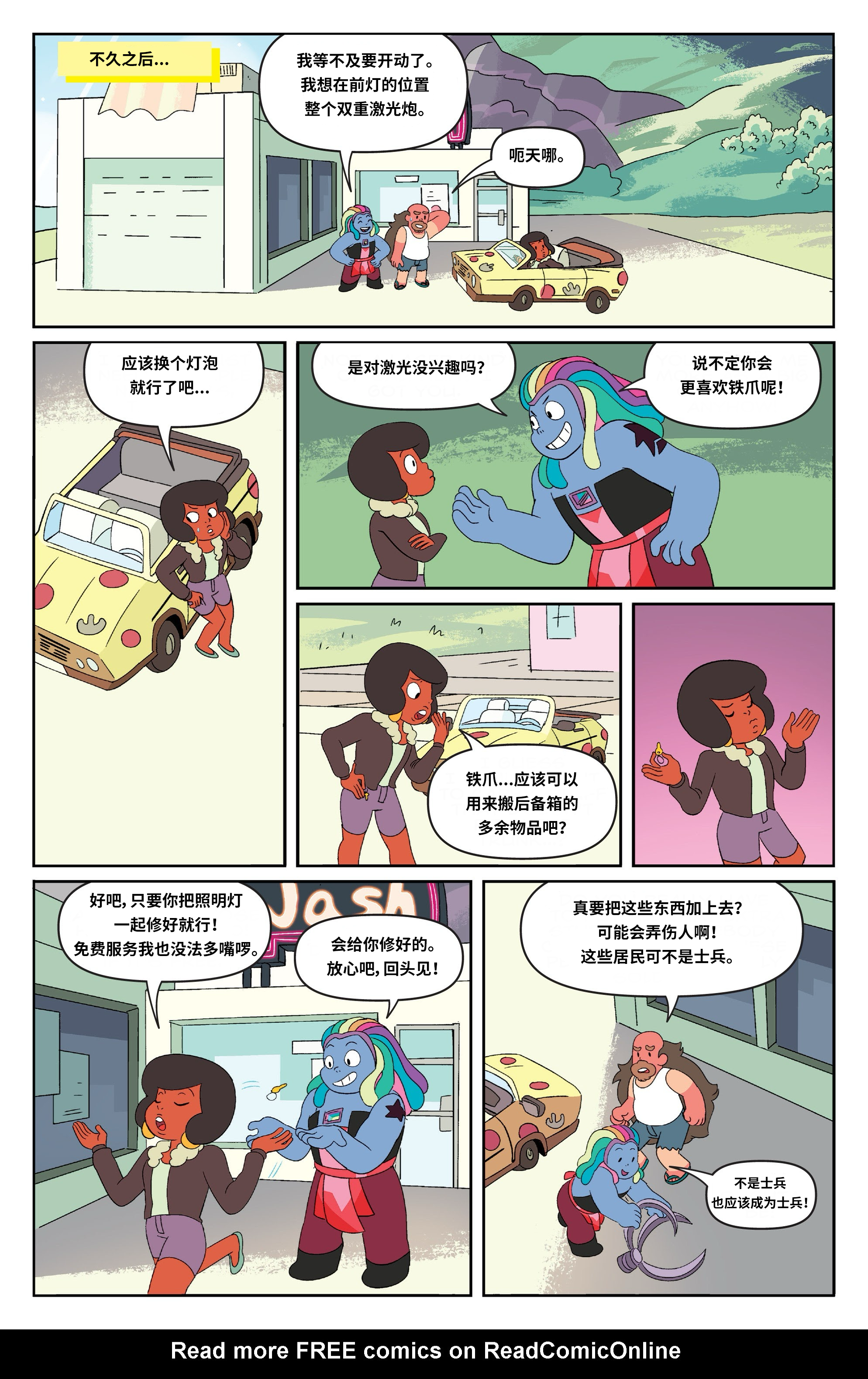 第11页