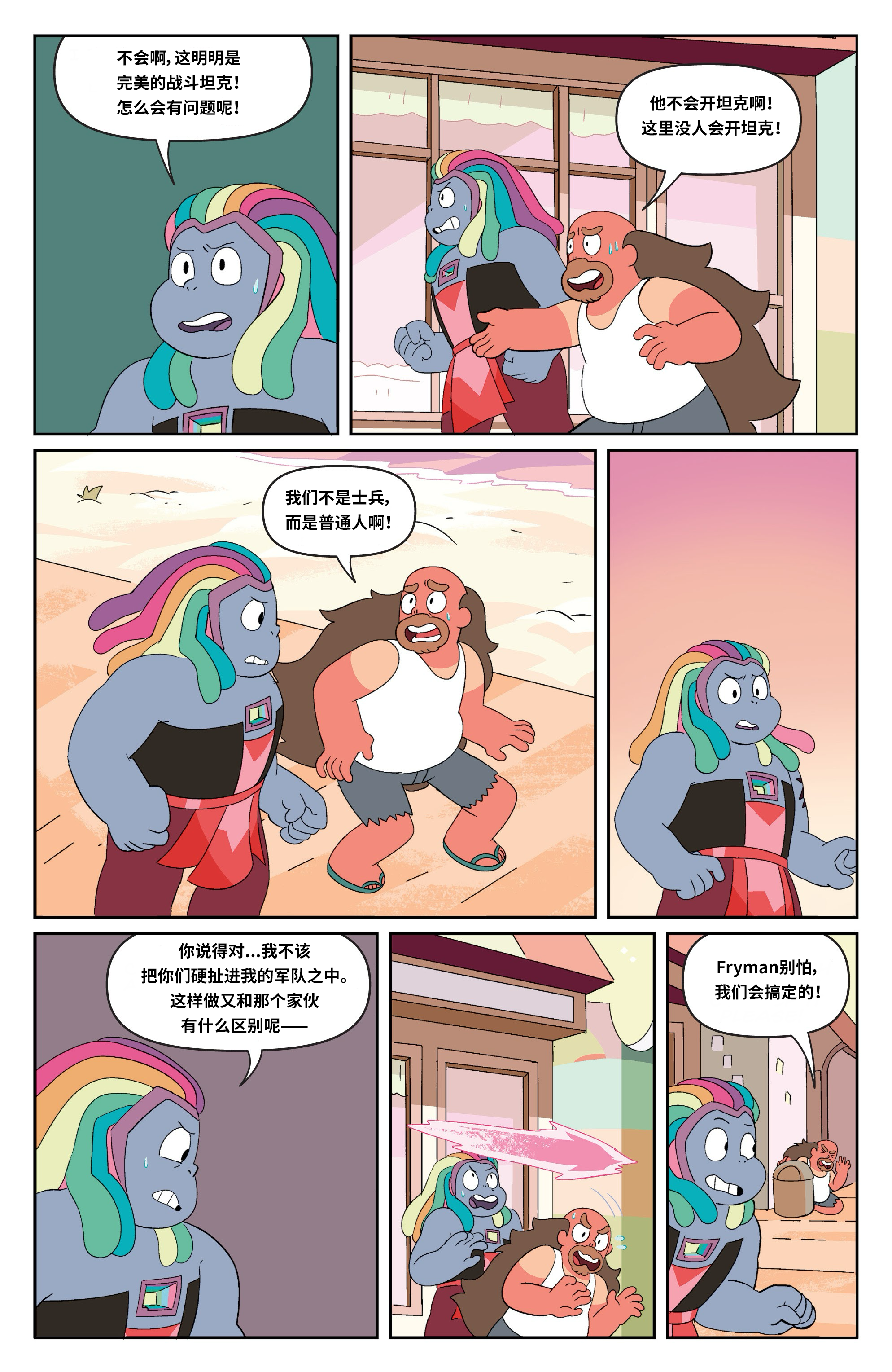 第16页