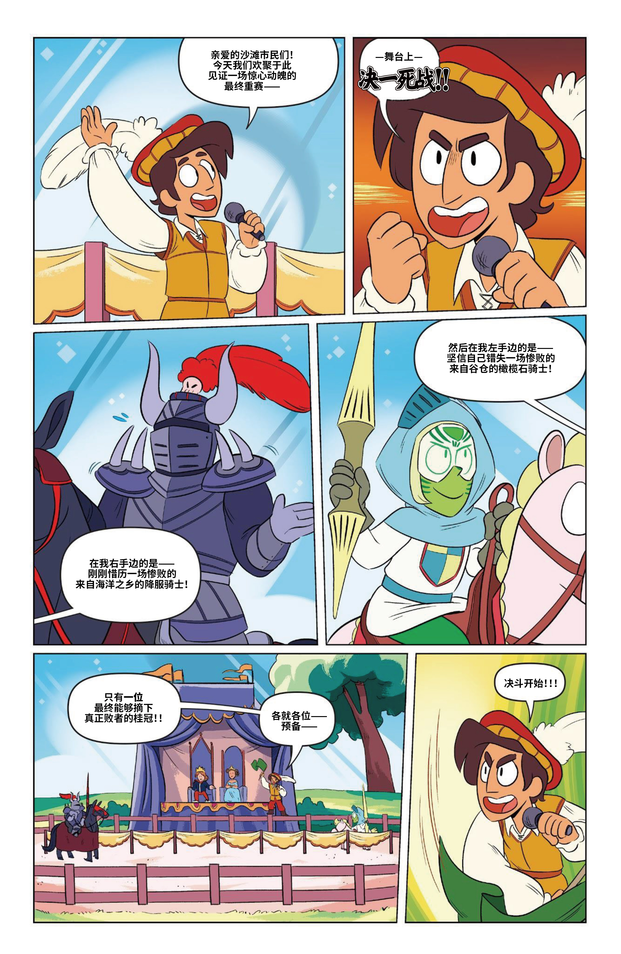 第19页