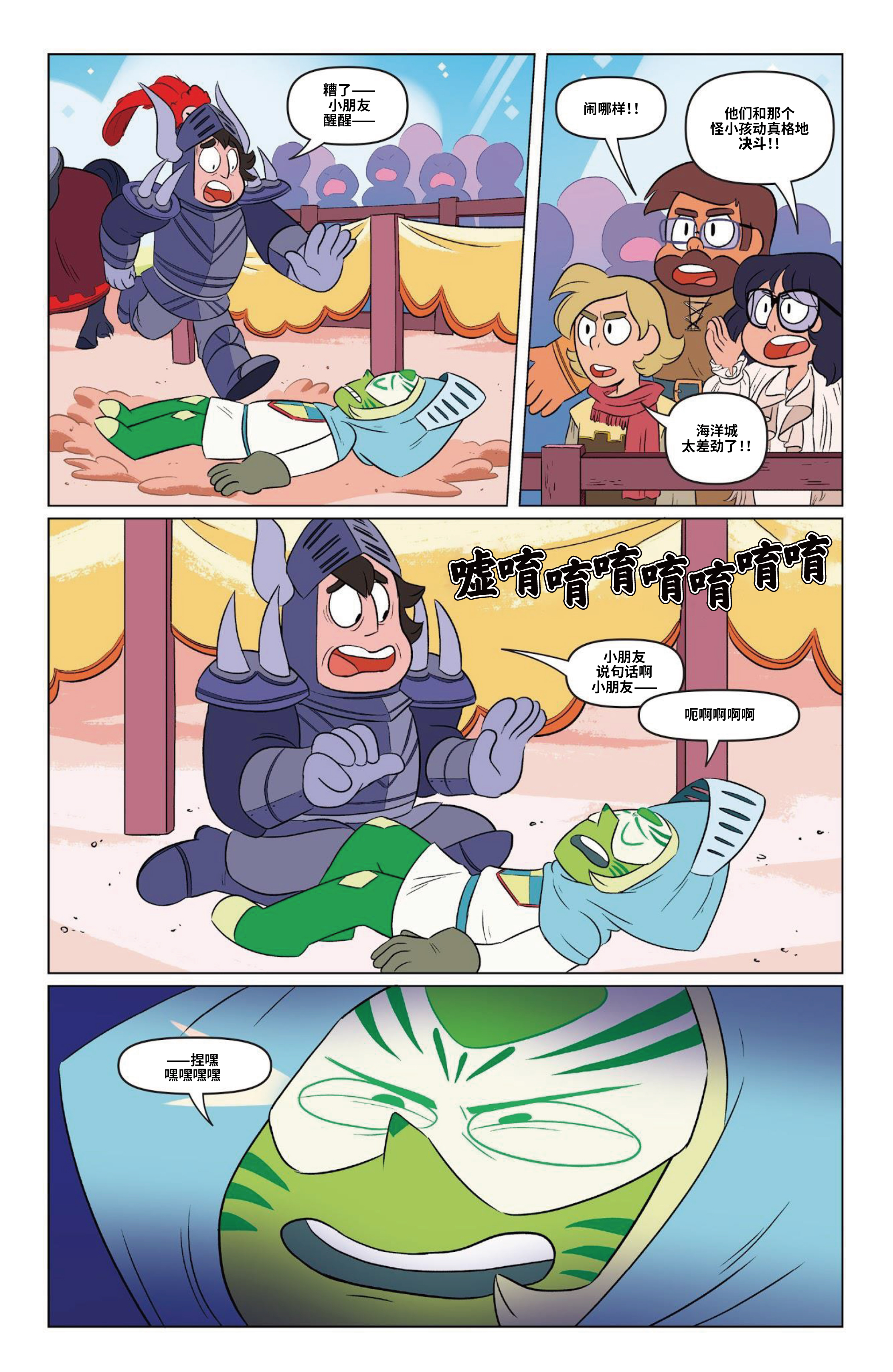 第21页