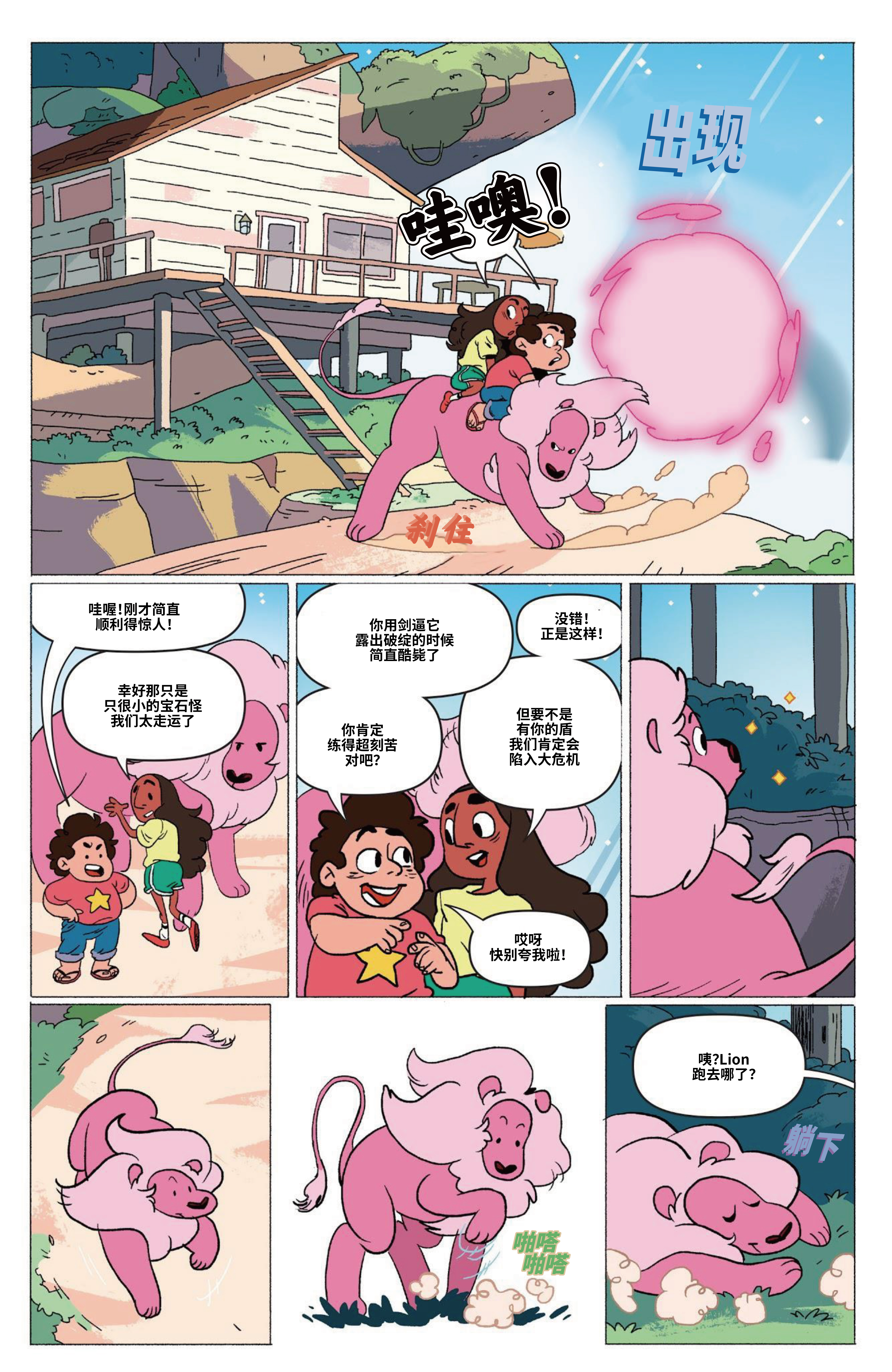 第3页