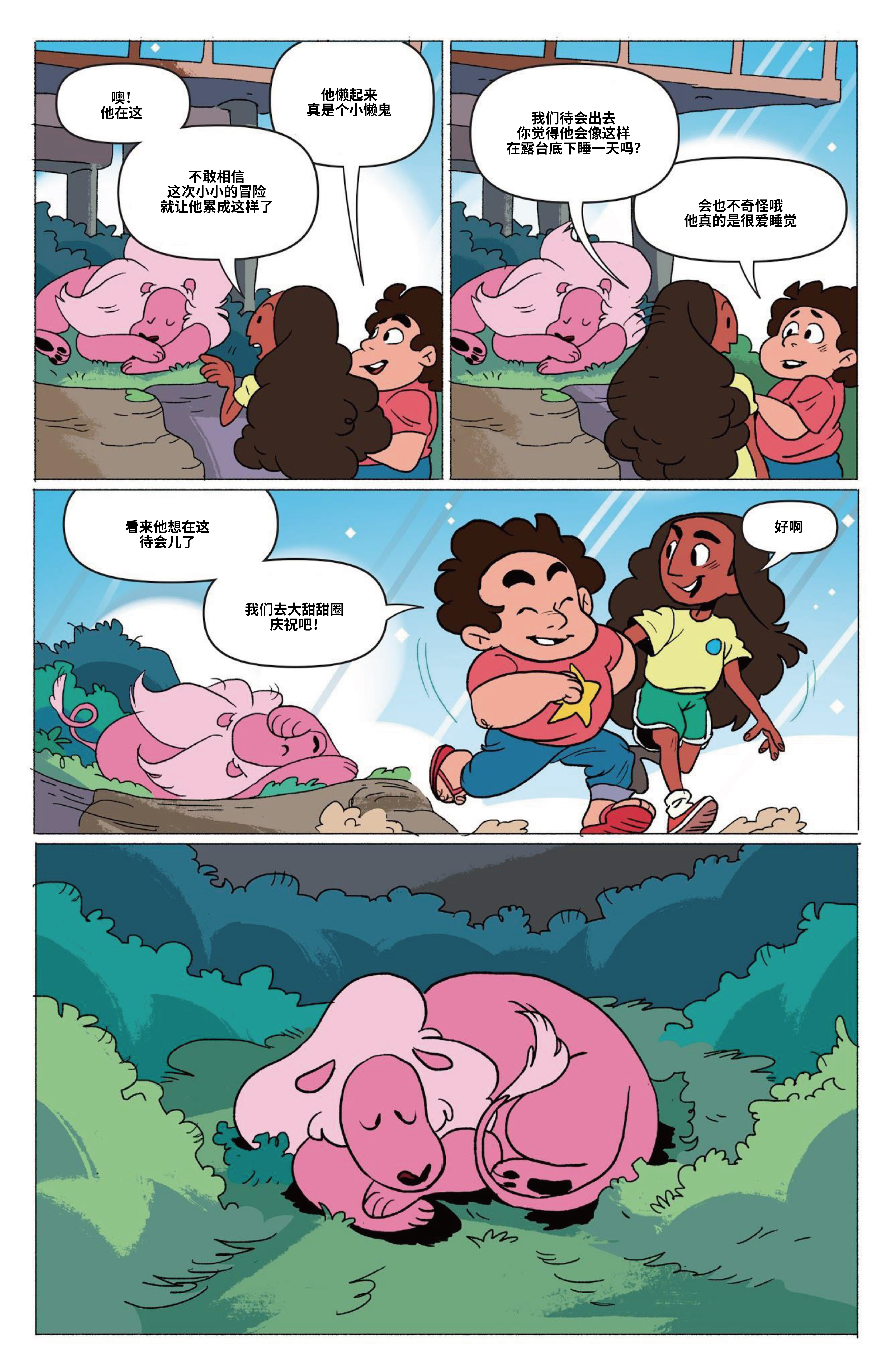 第4页