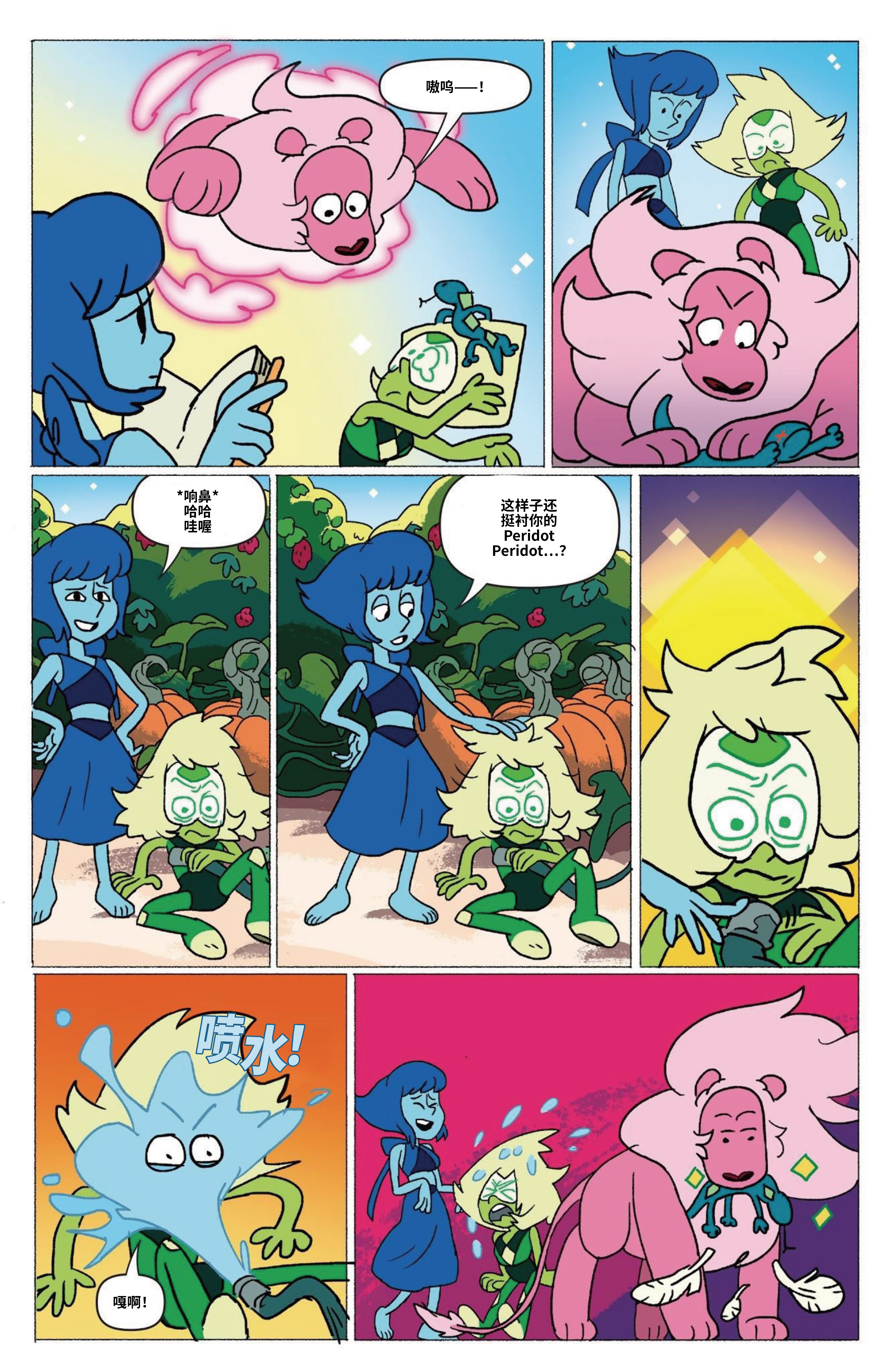 第22页