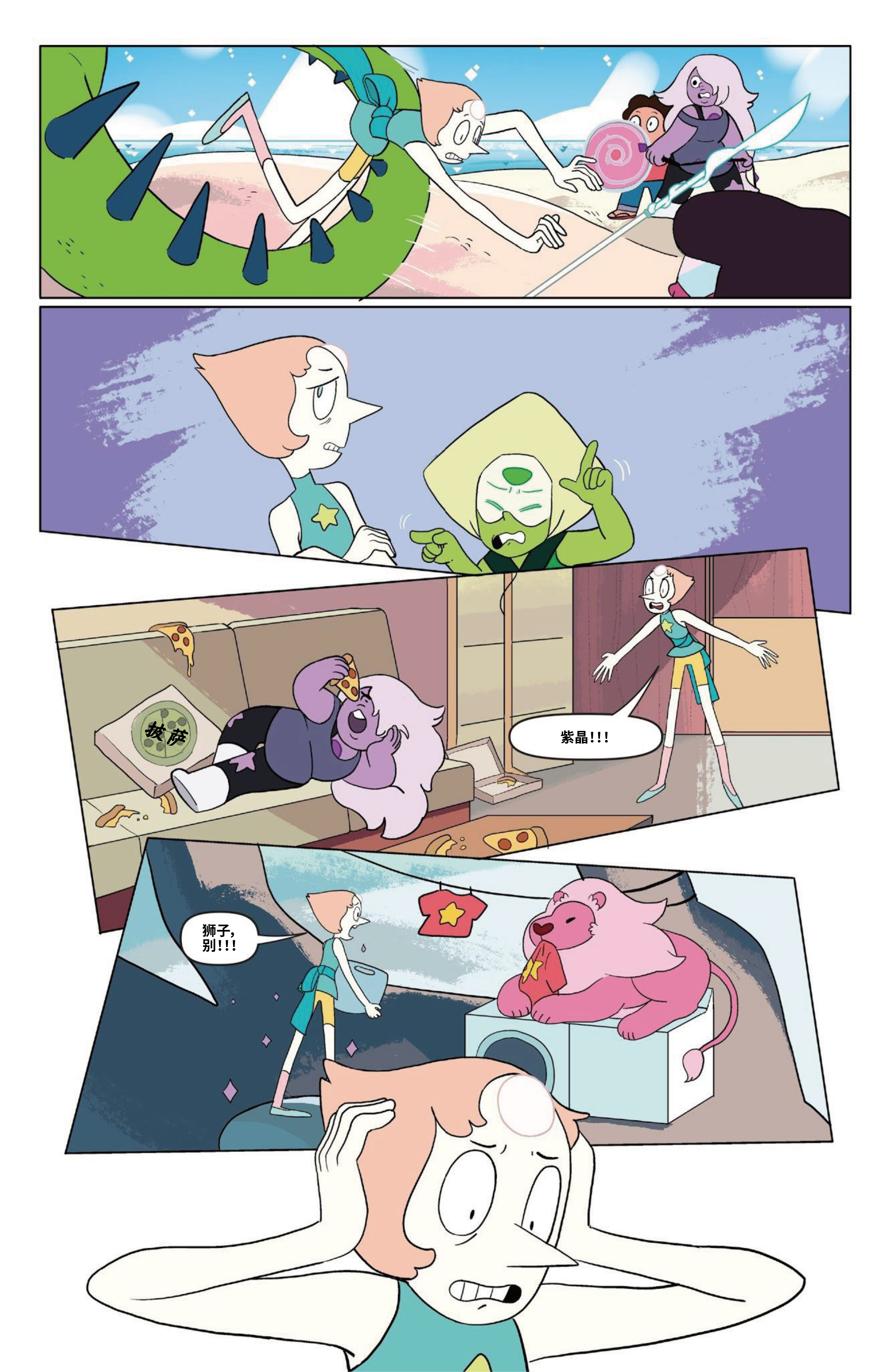 第3页