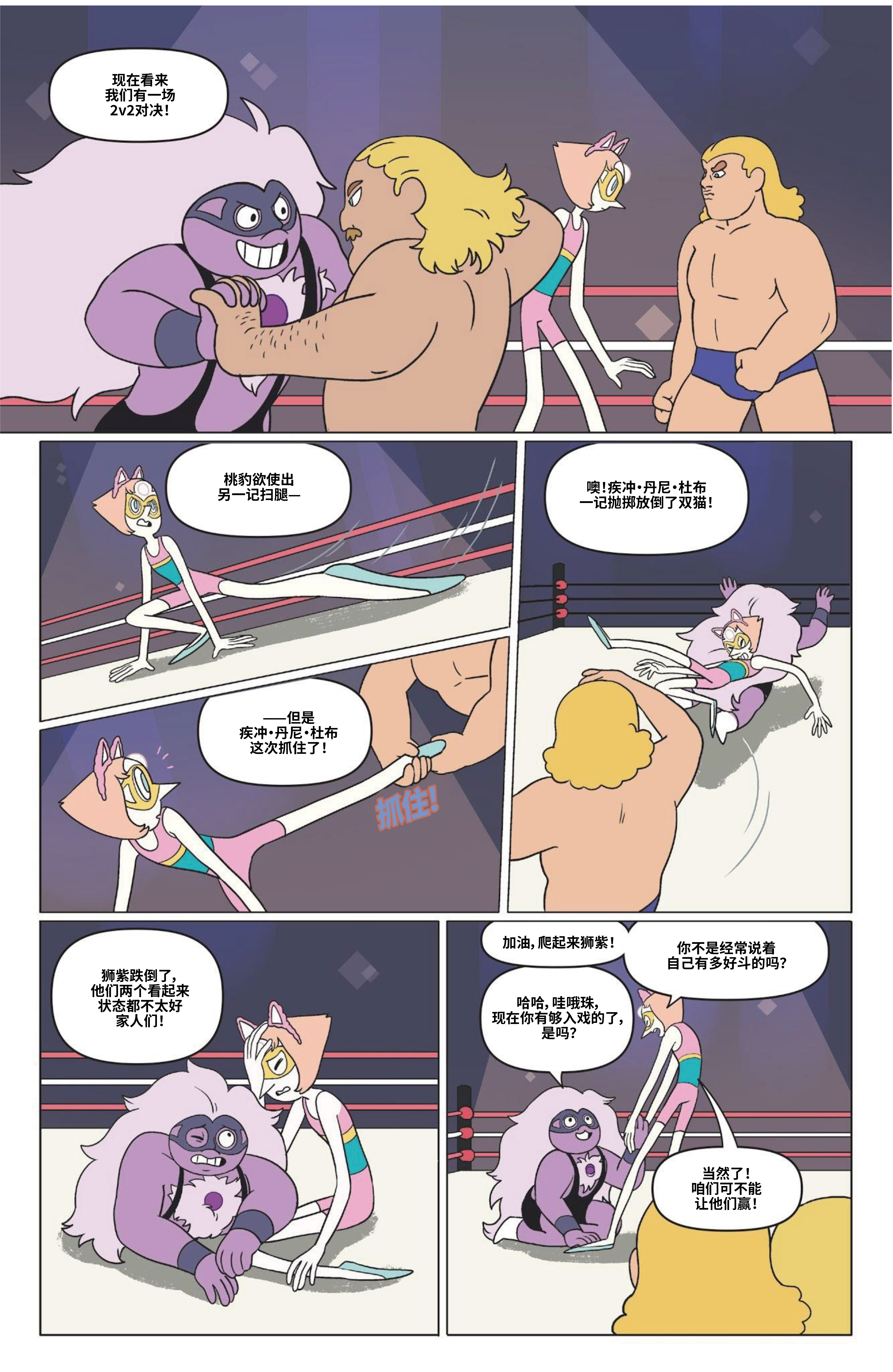 第19页