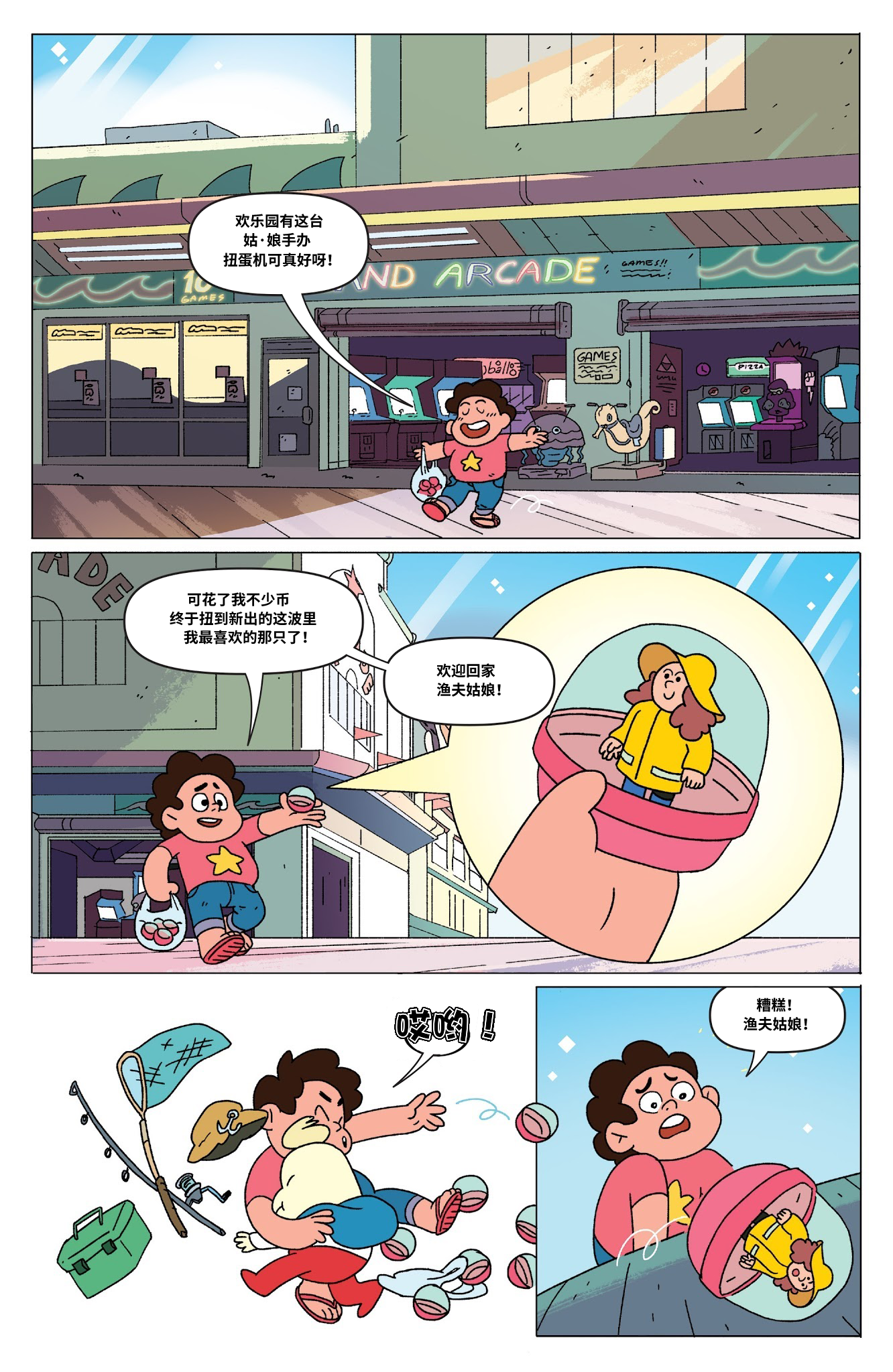 第3页