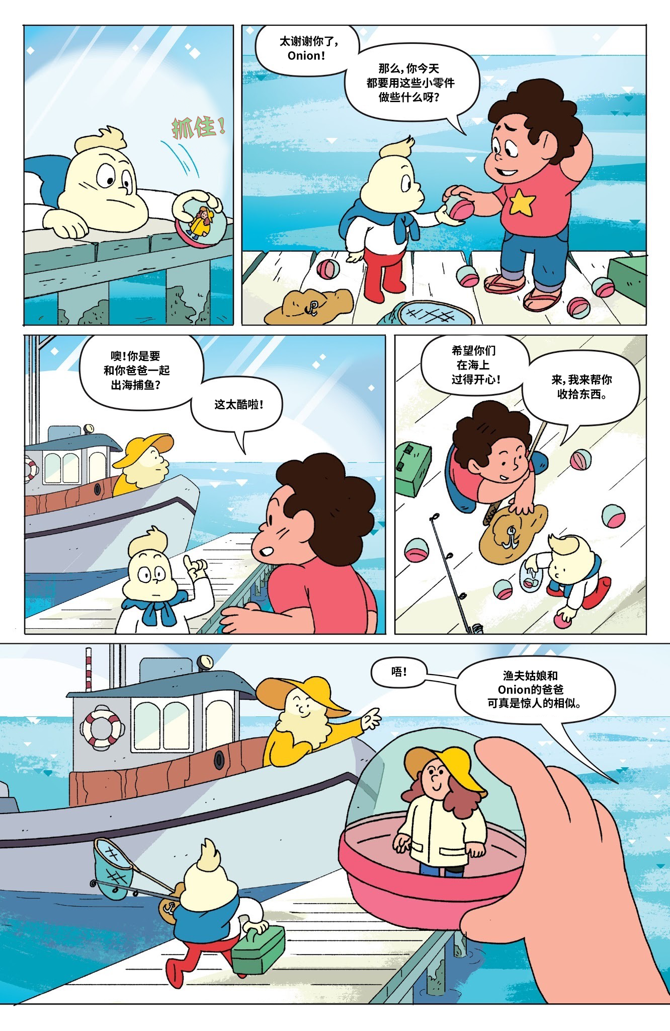 第4页