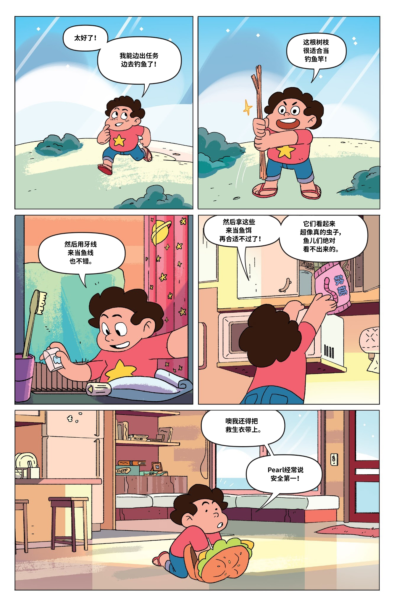 第7页