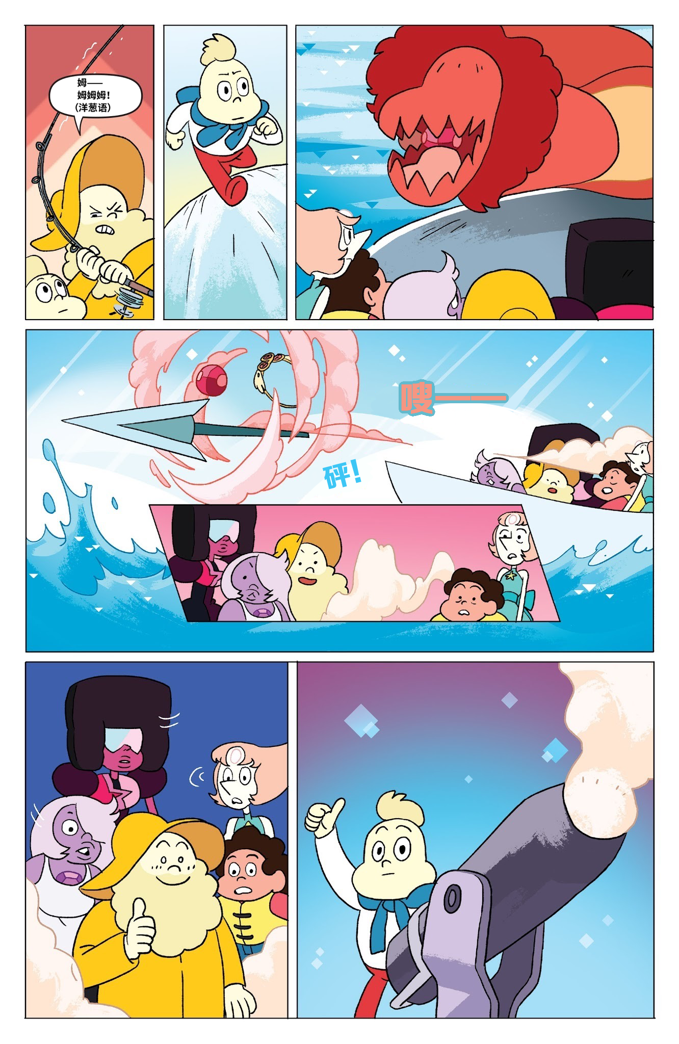 第21页