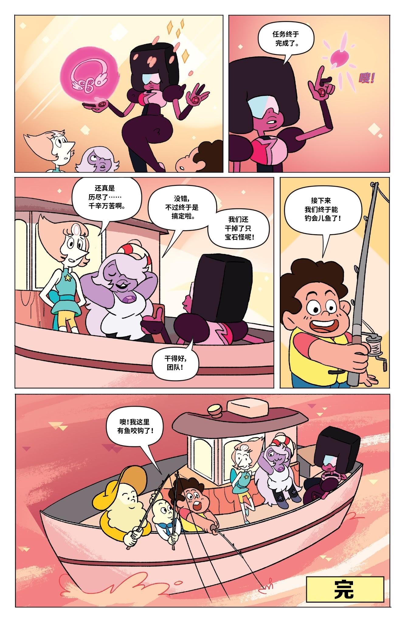 第24页