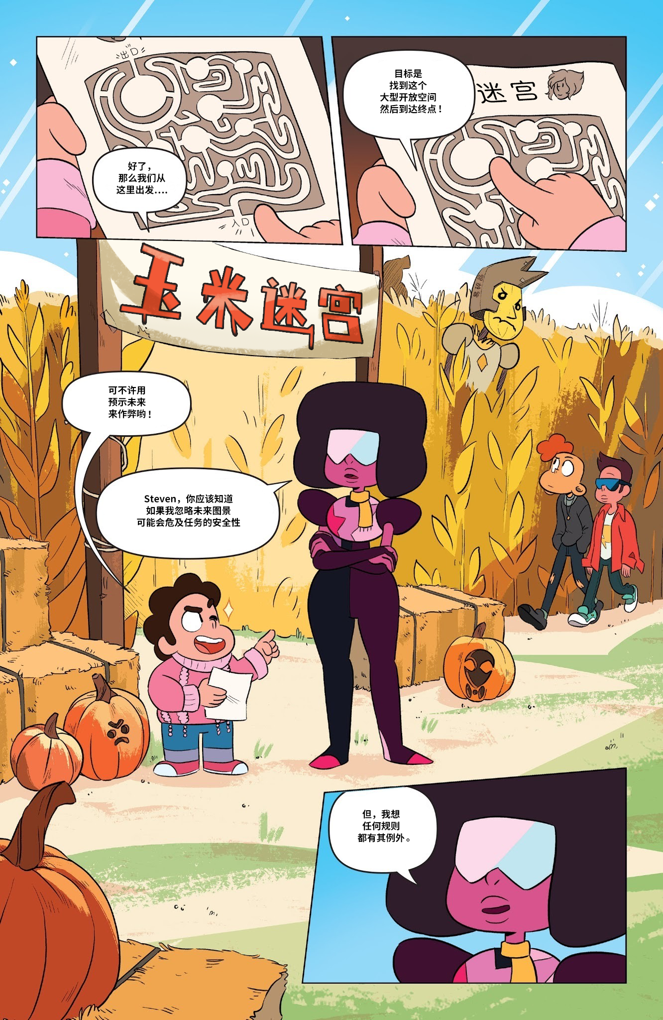 第3页