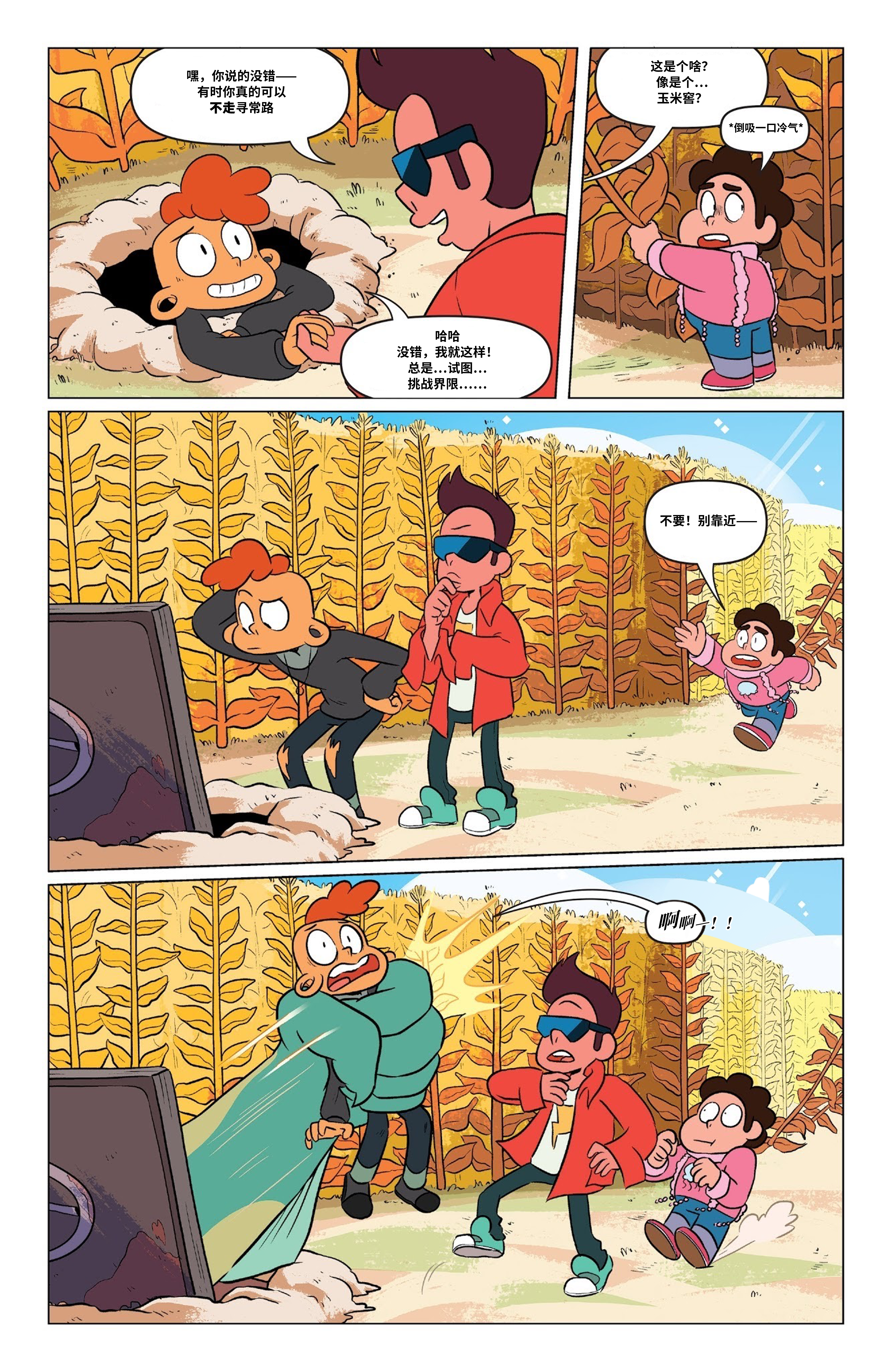 第16页