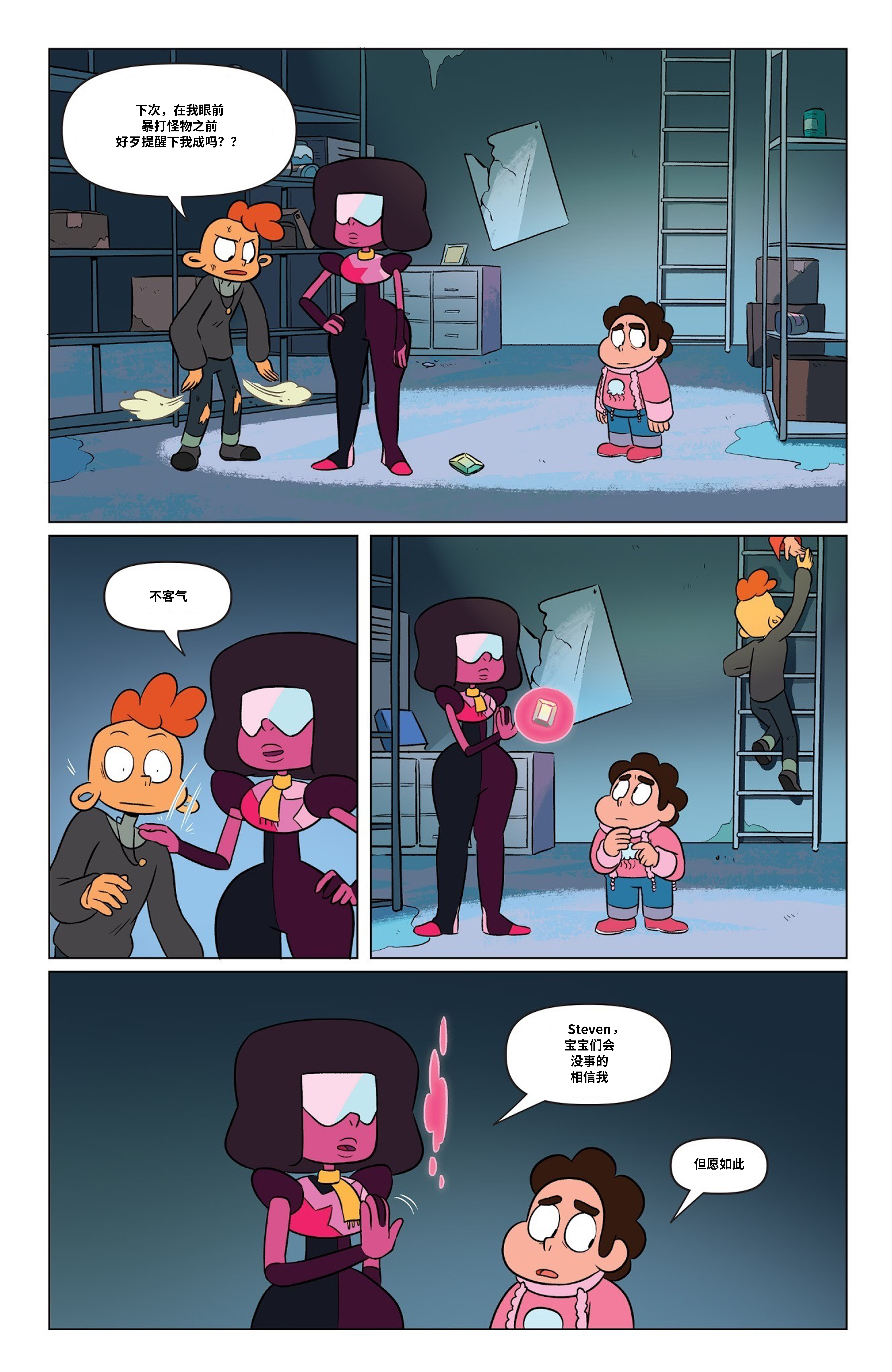 第19页