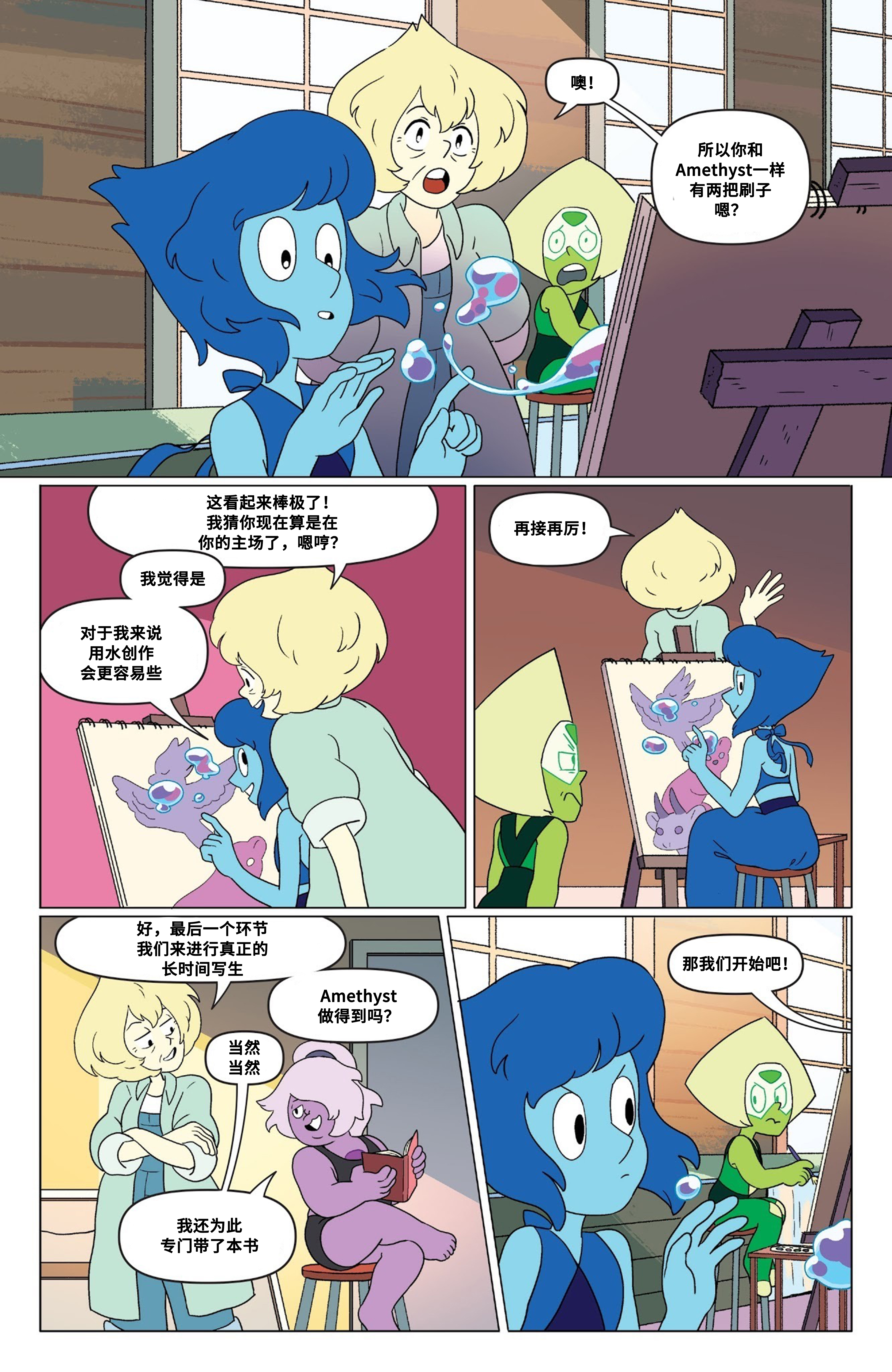 第16页