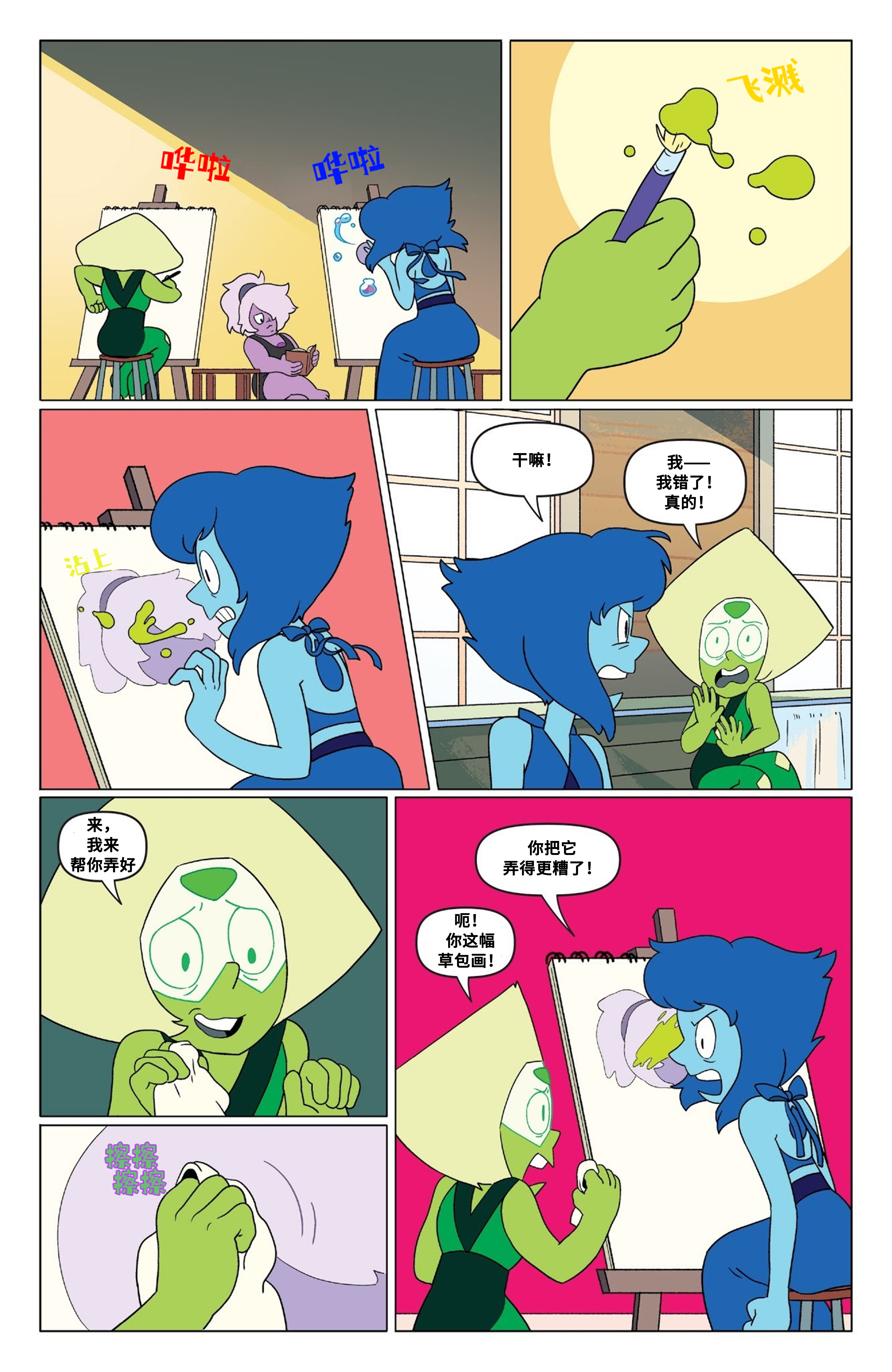 第17页