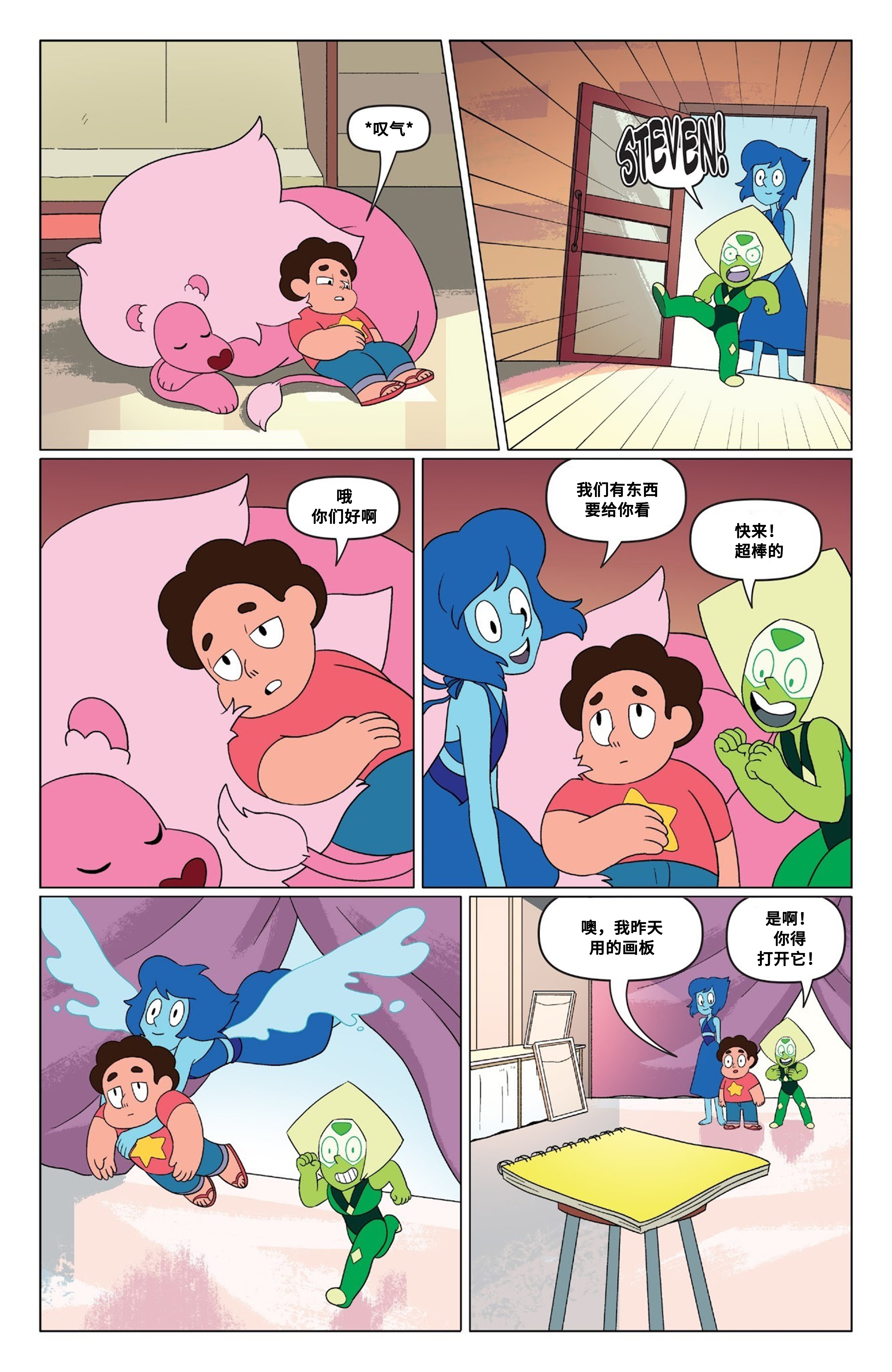 第22页