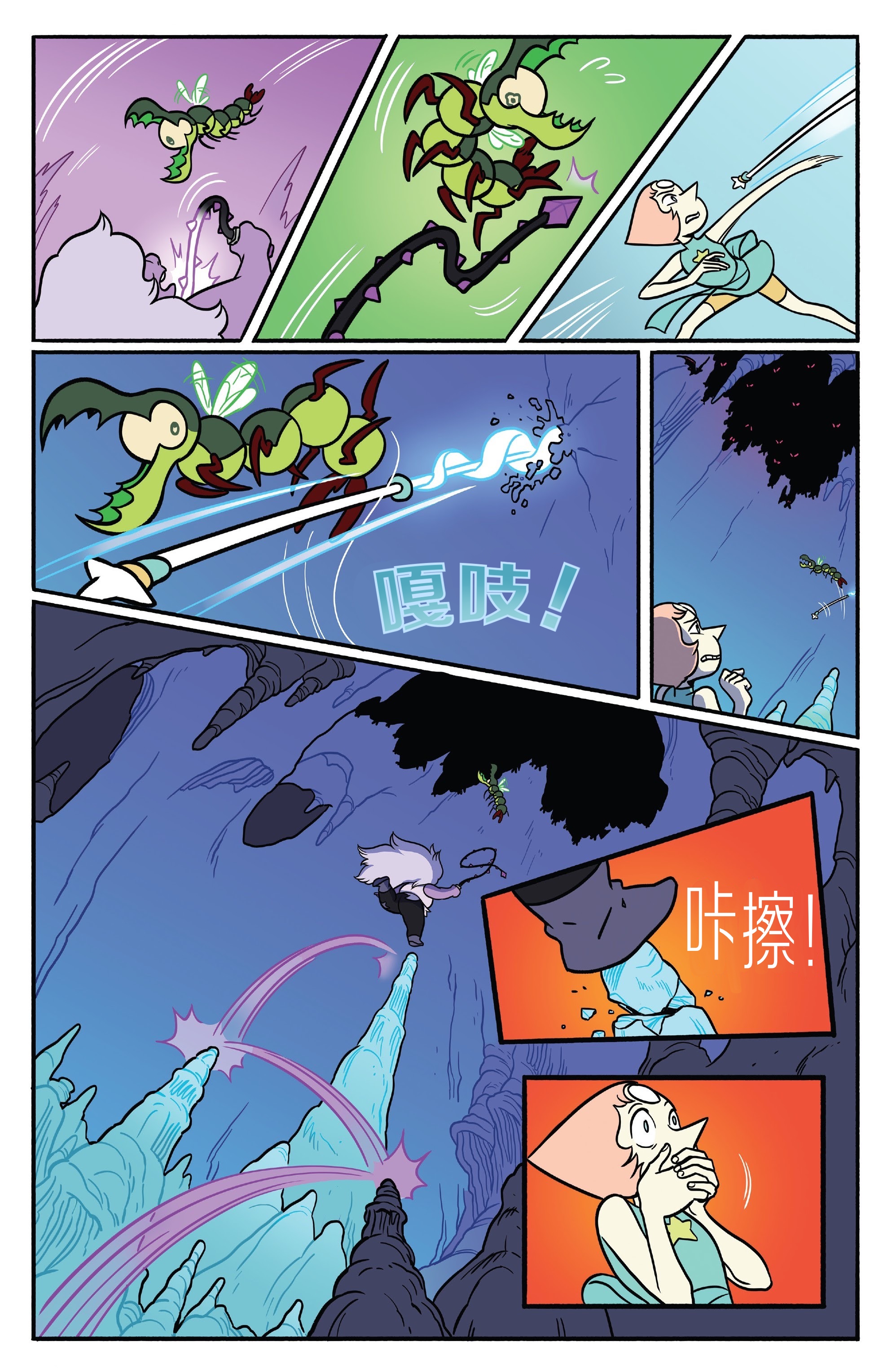第28页