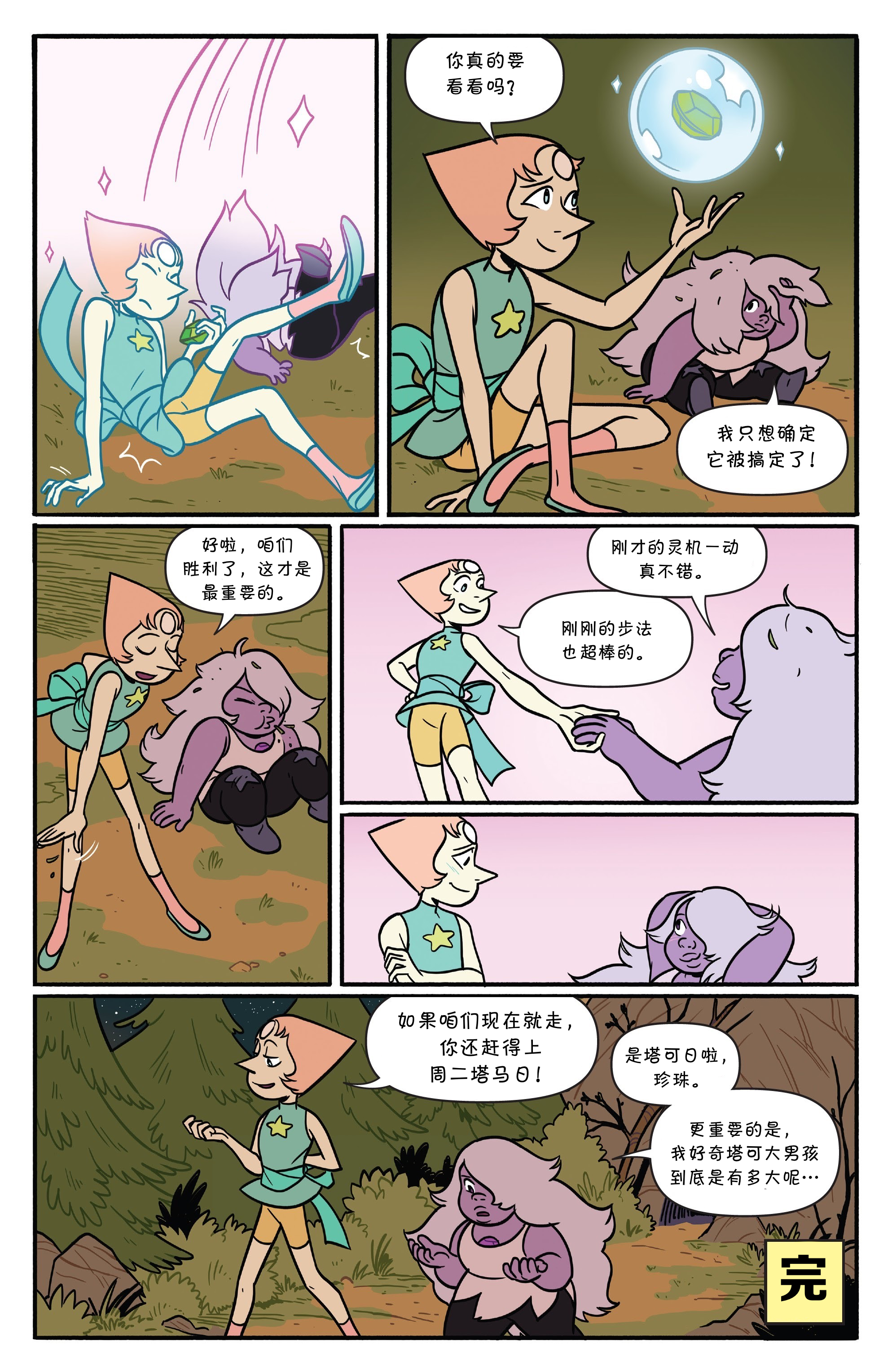 第33页