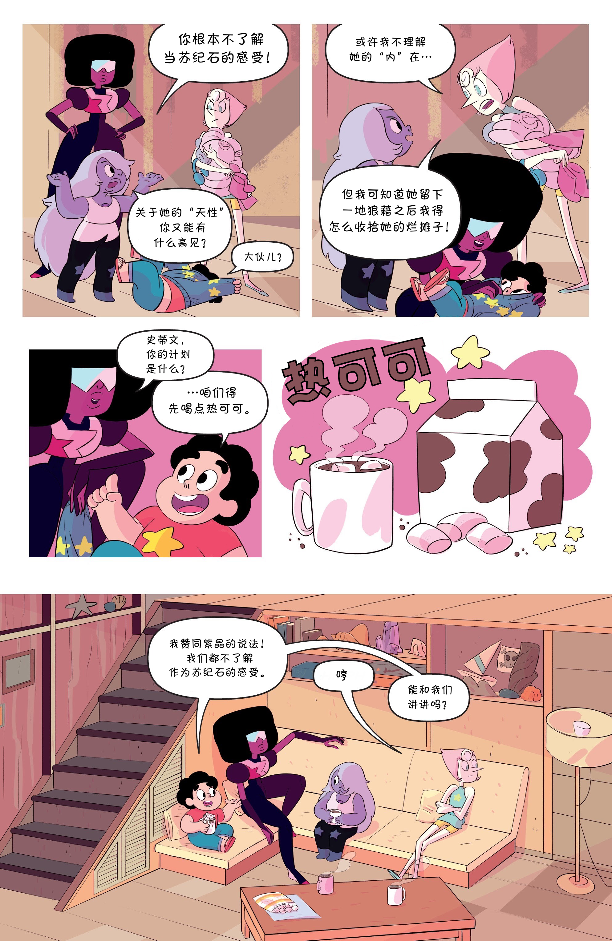 第37页