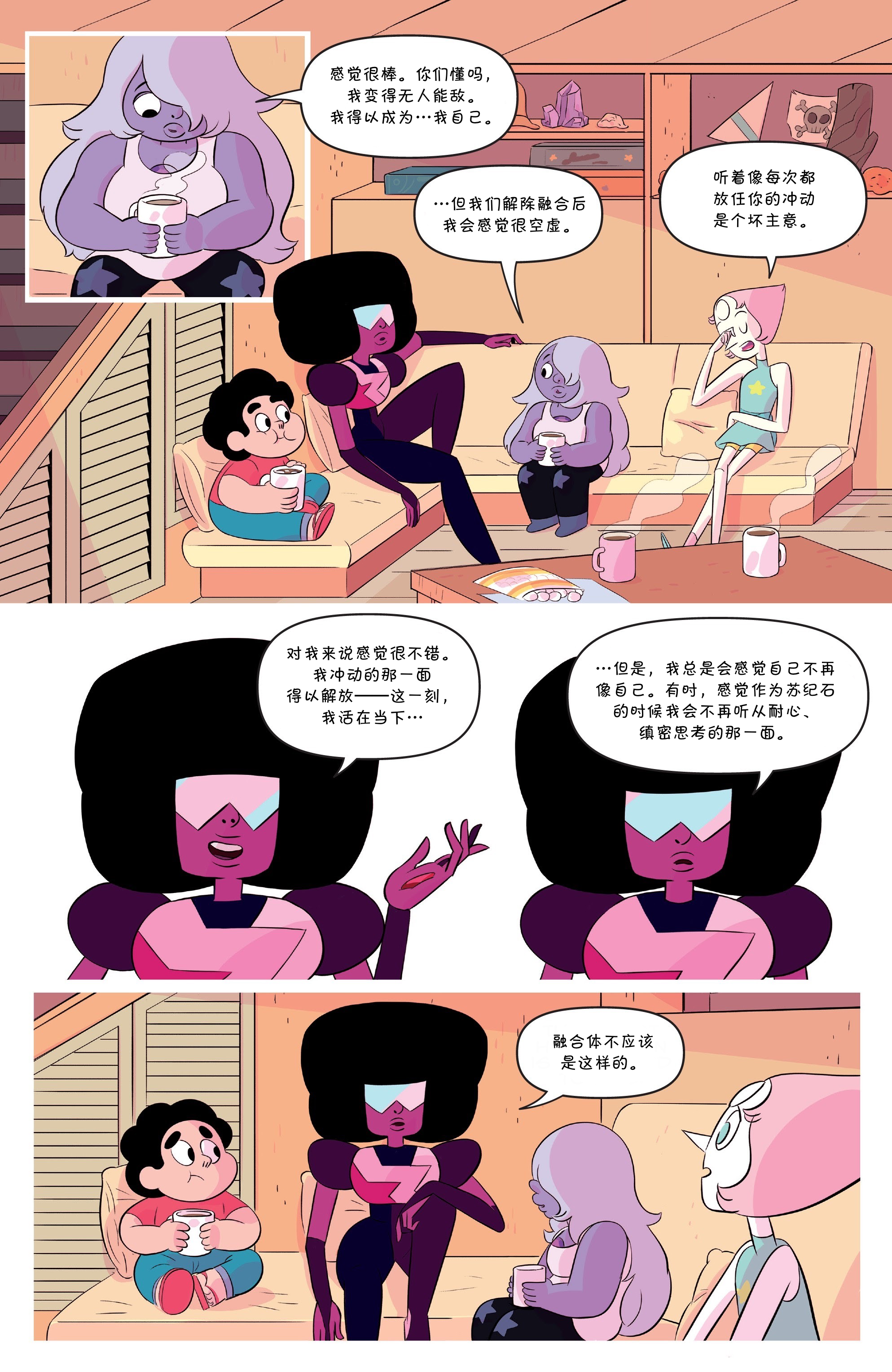 第38页