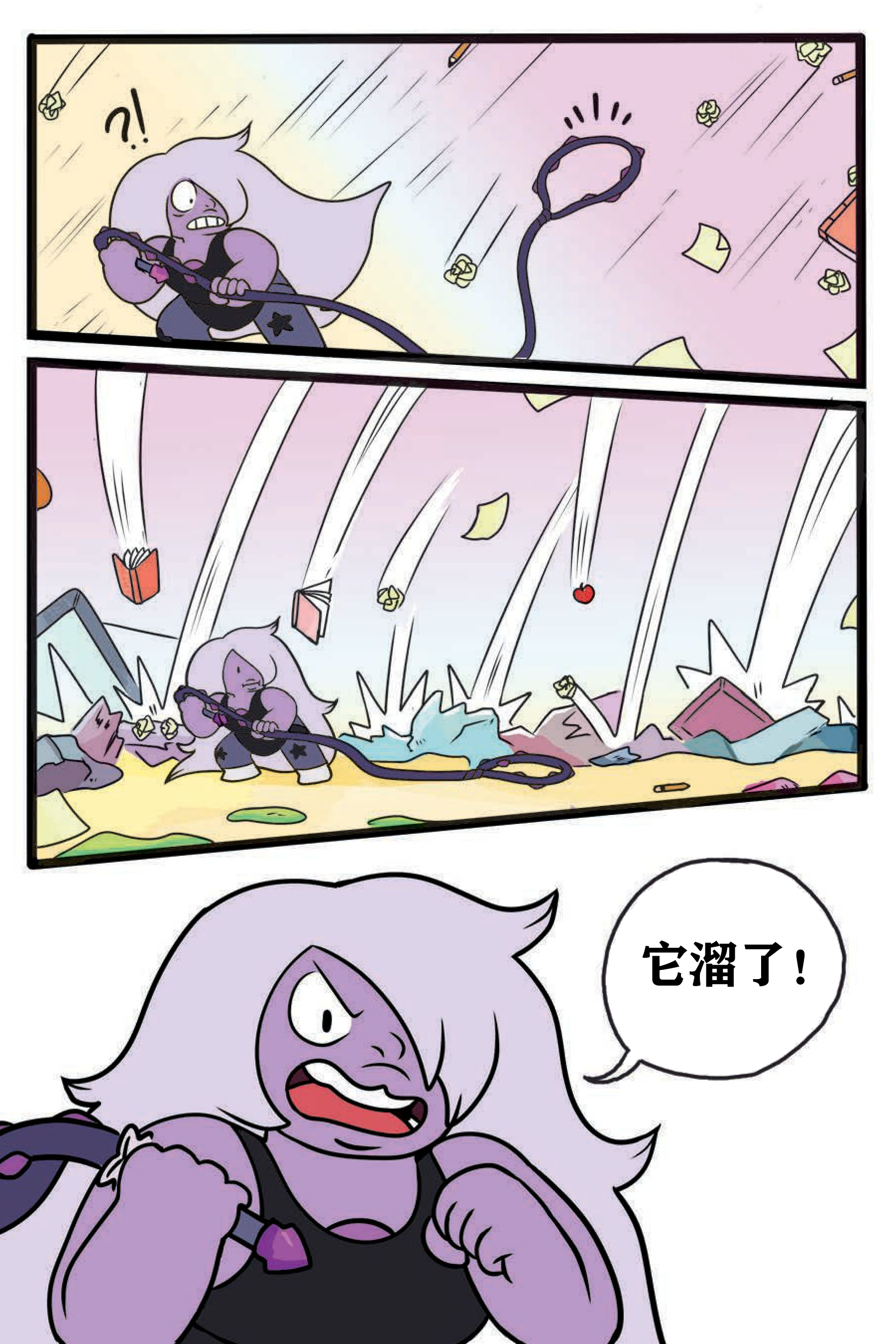 第103页