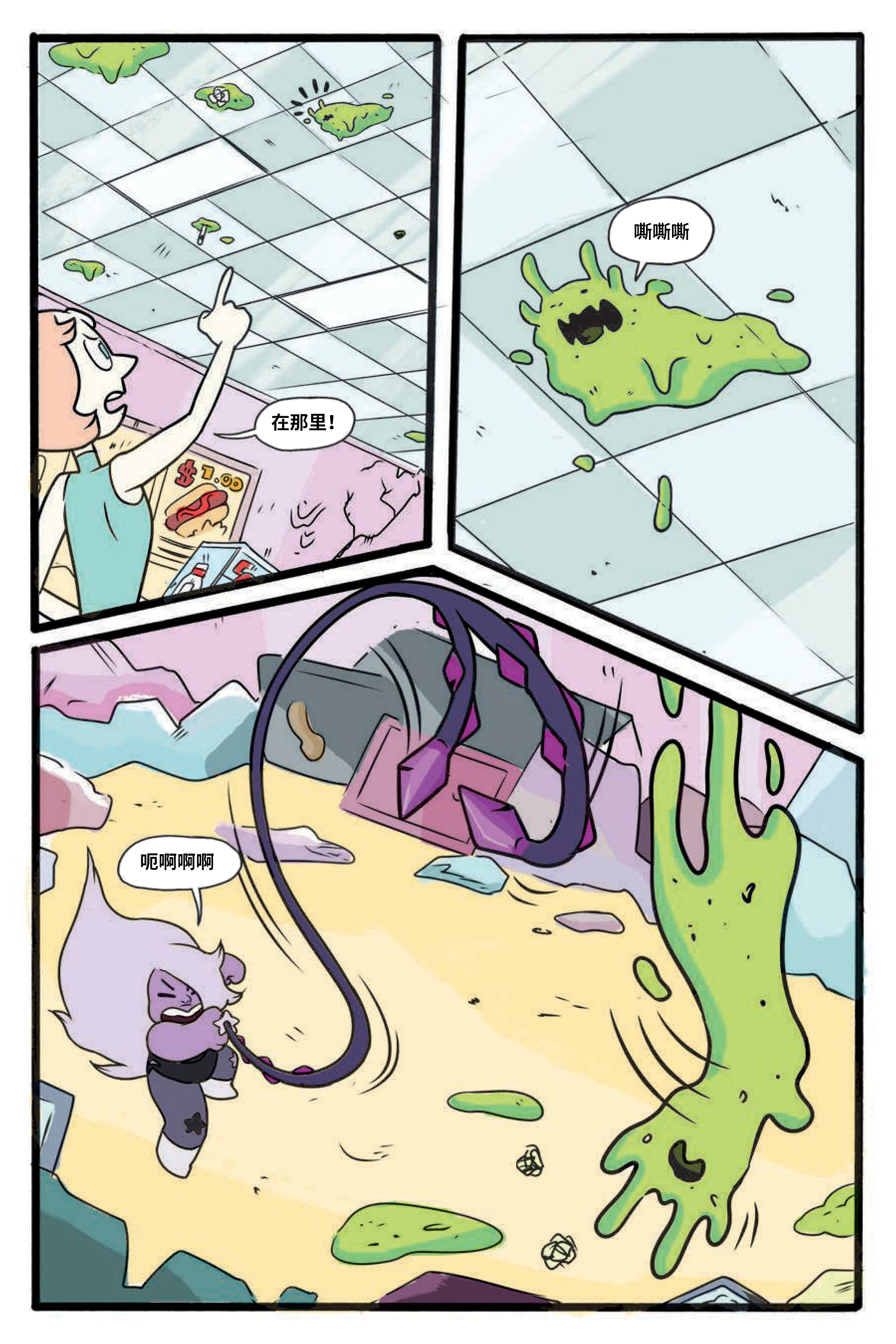 第104页