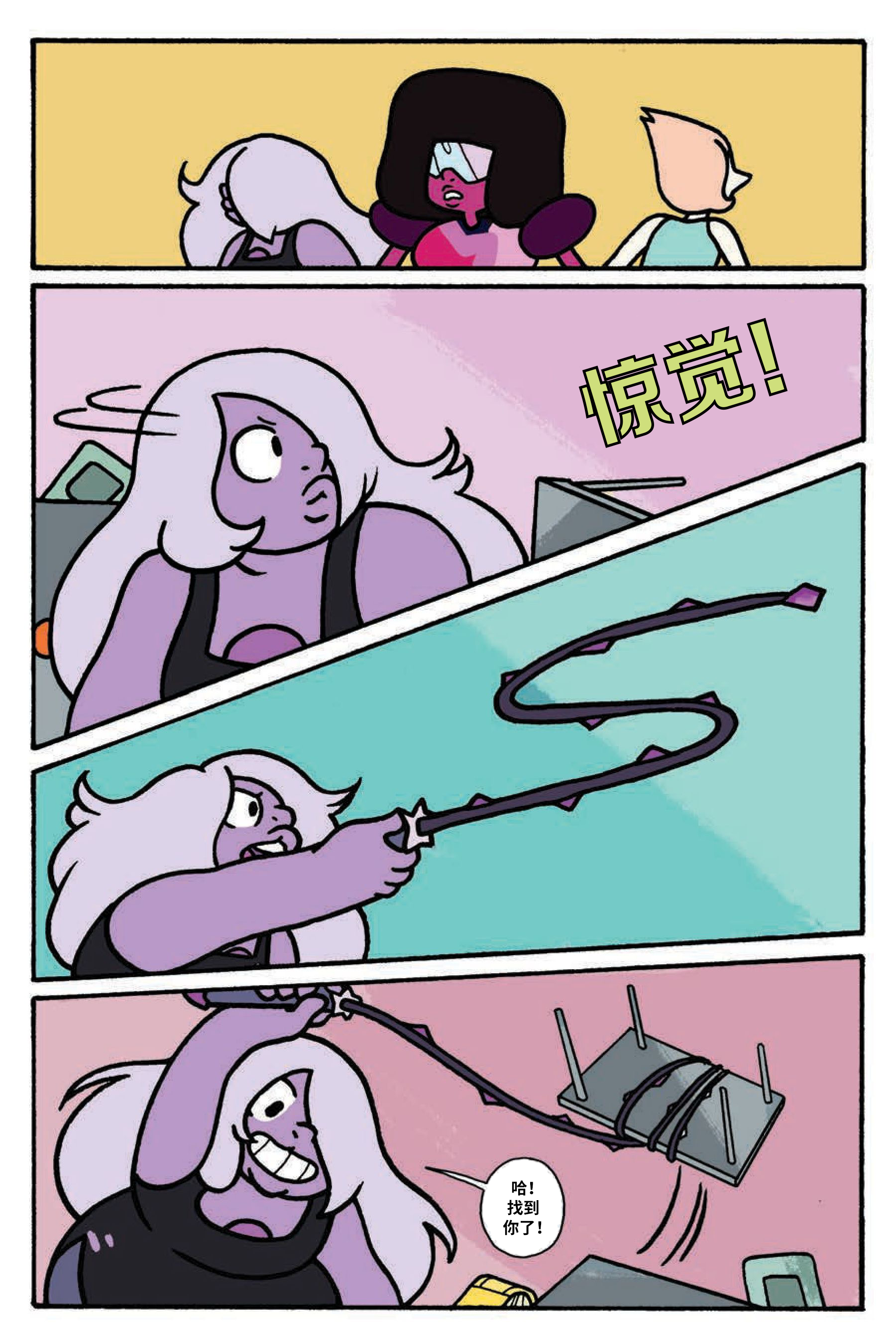 第106页