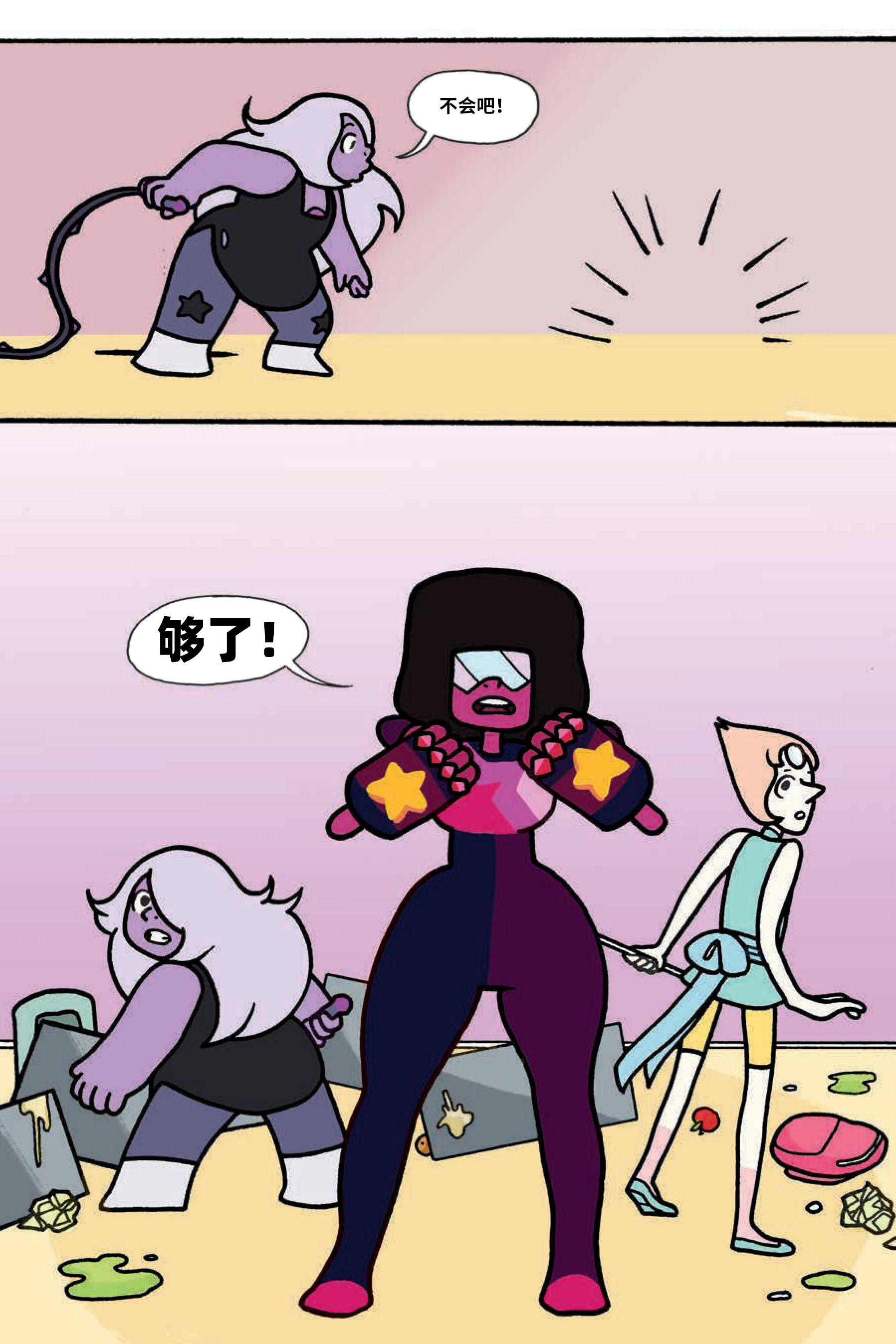 第107页