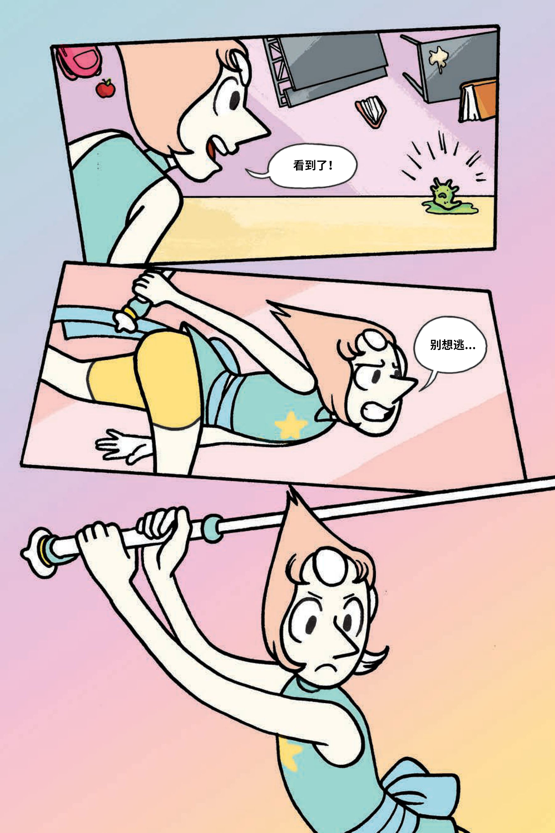 第109页