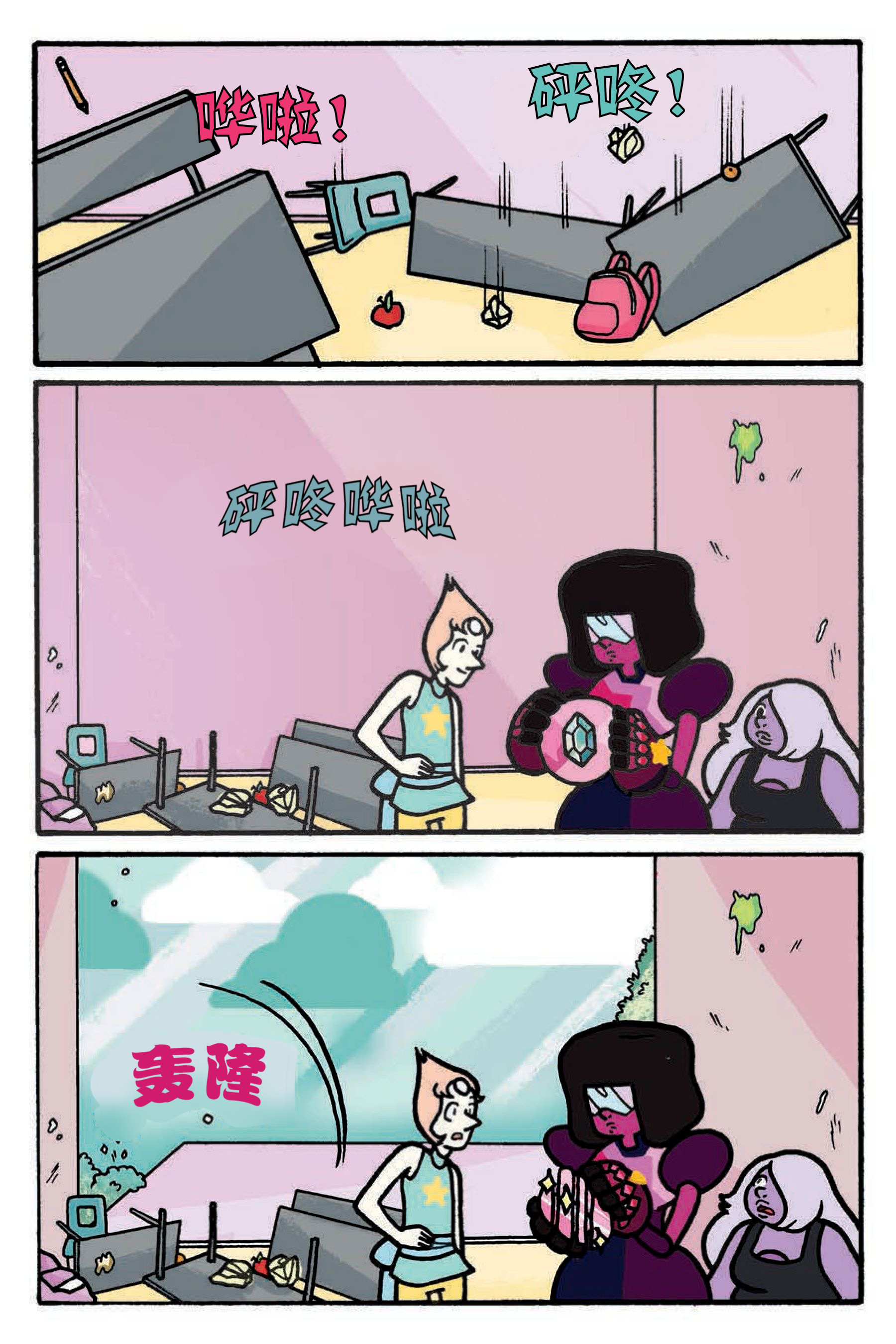 第112页