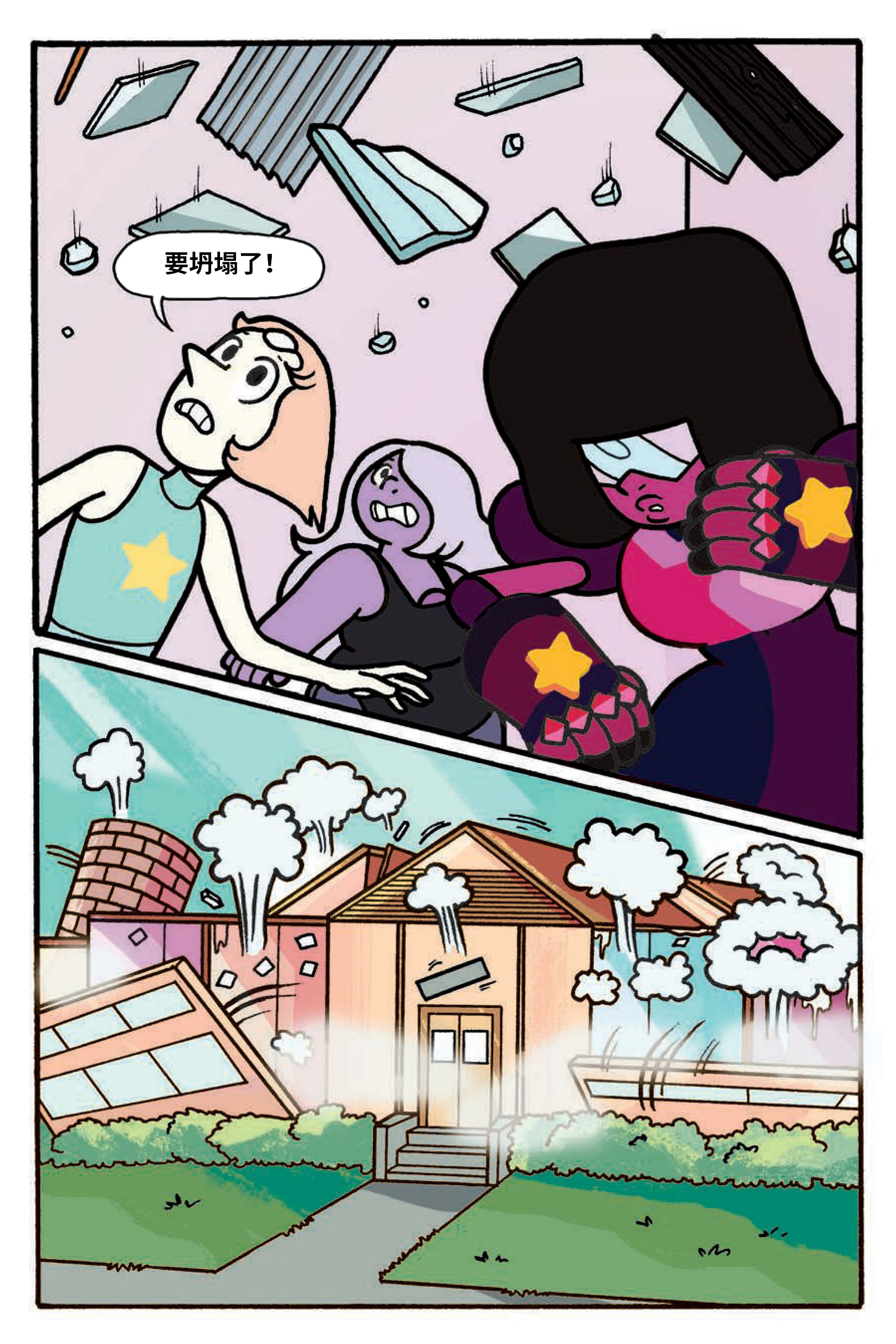 第113页
