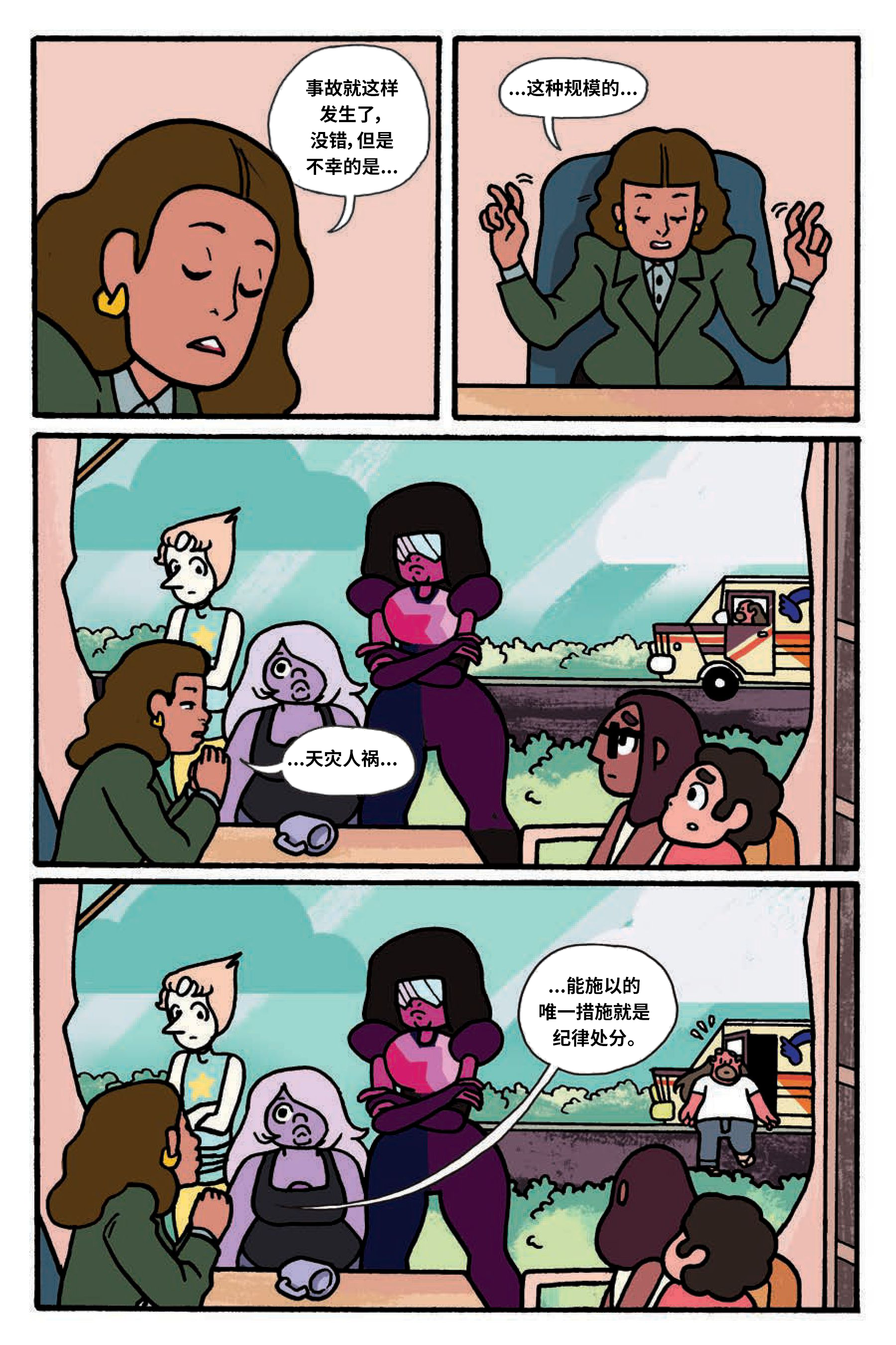 第119页