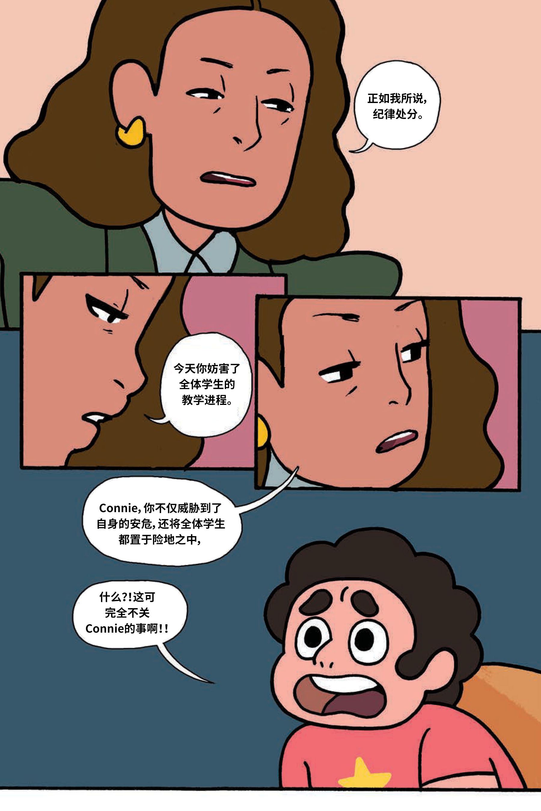 第121页