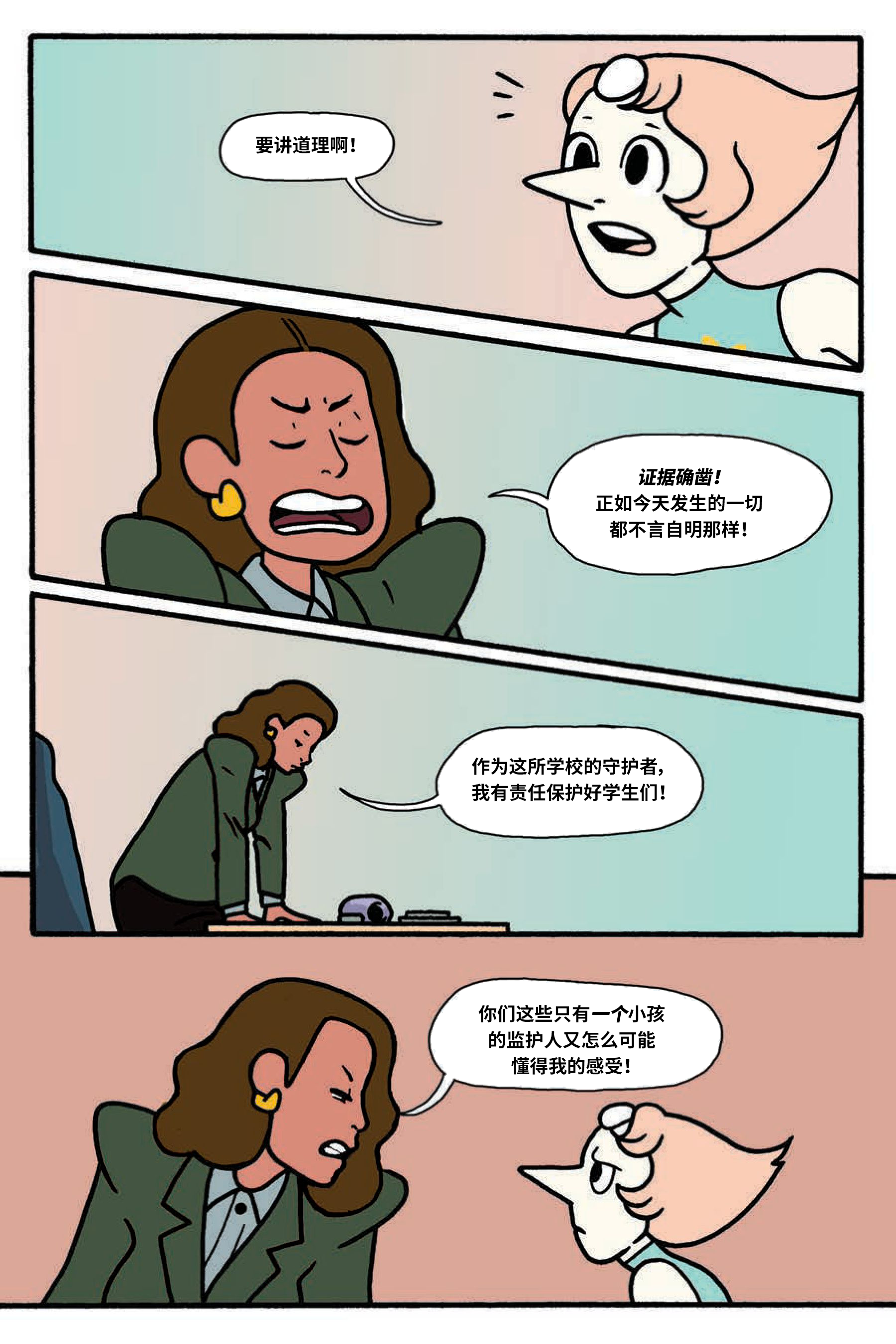 第124页