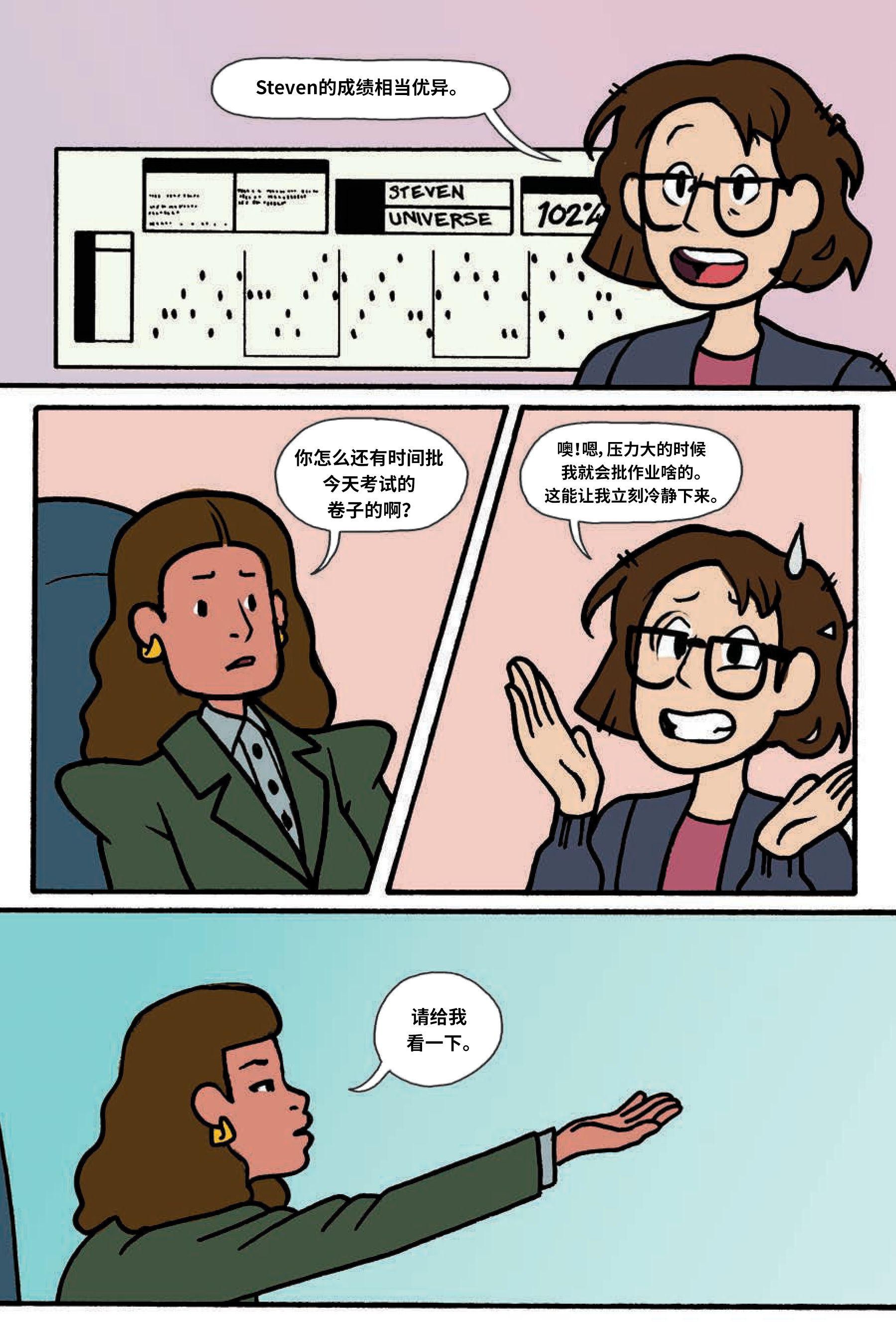 第127页