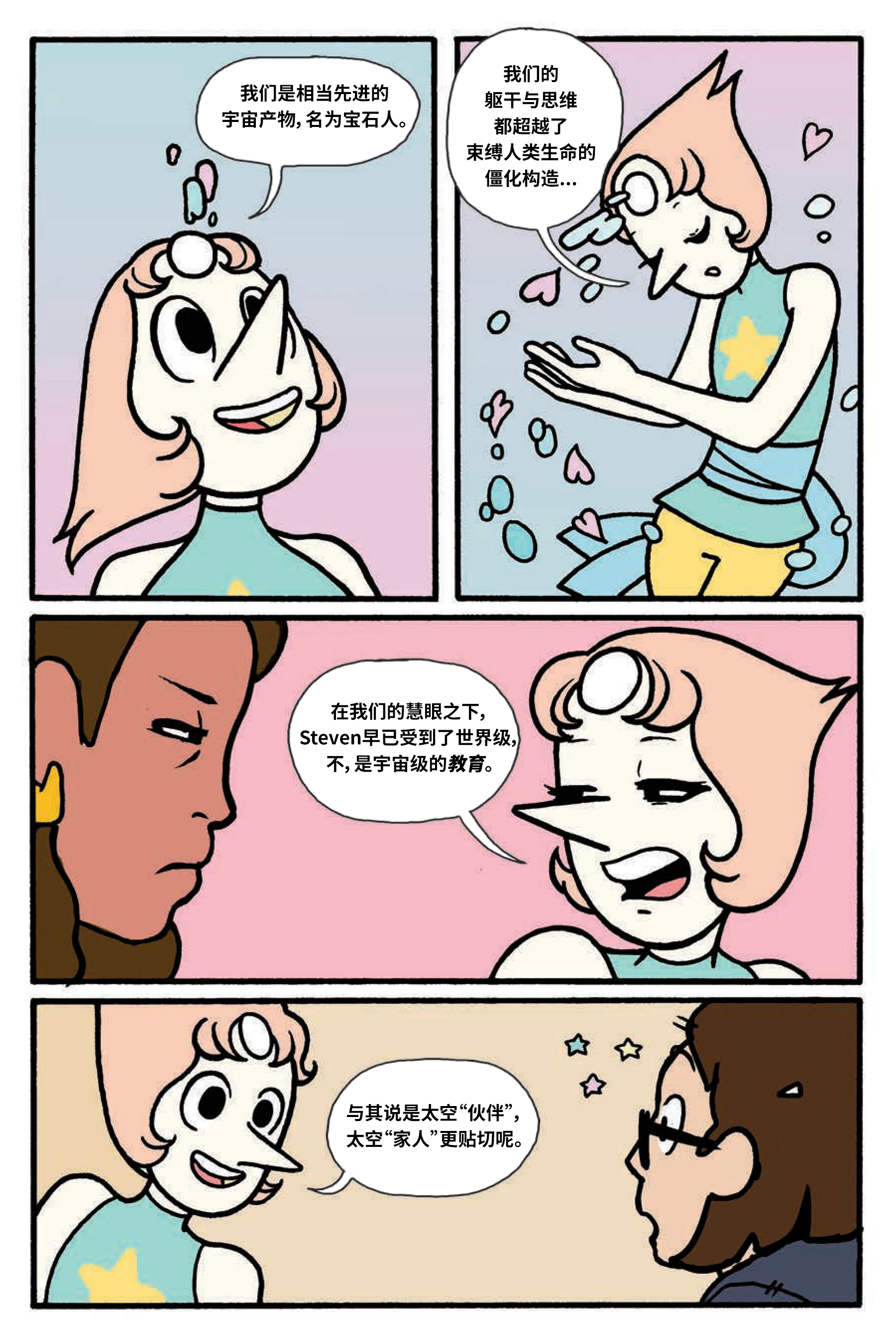 第130页