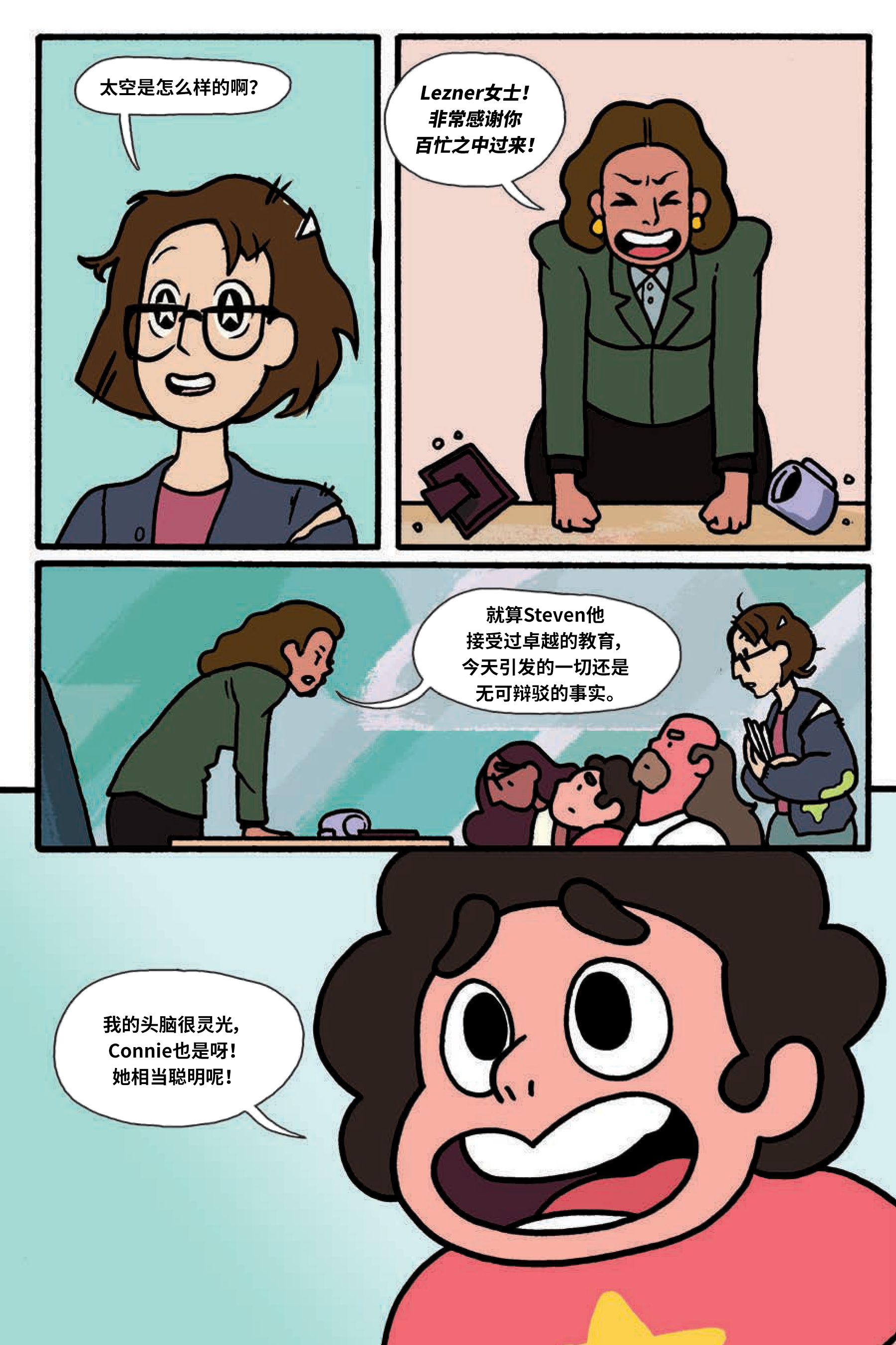 第131页
