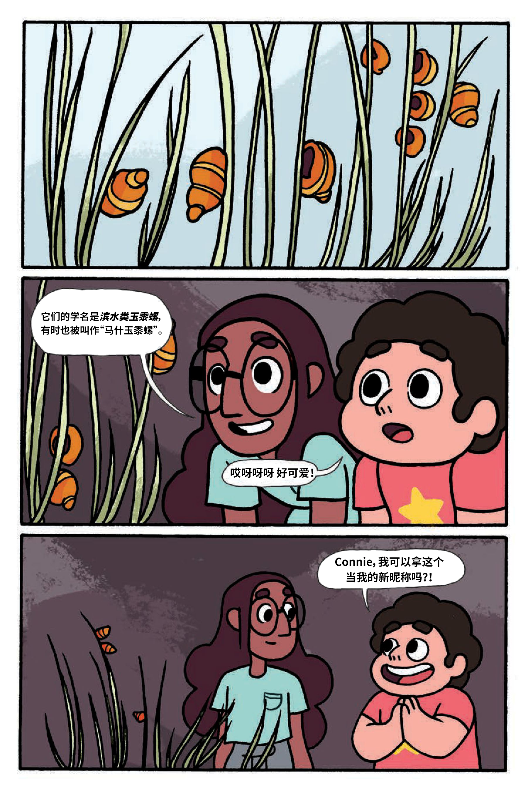 第139页