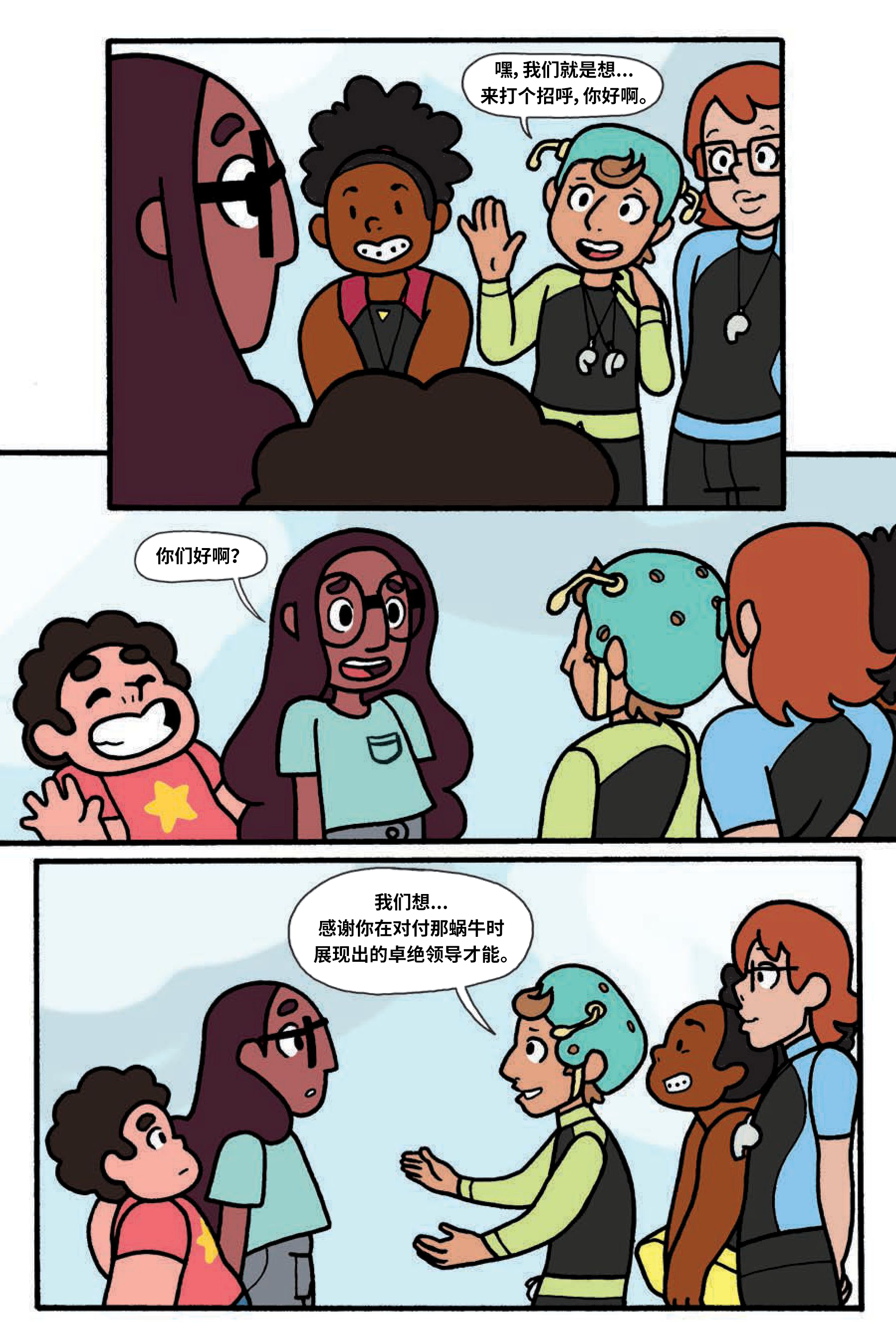 第141页