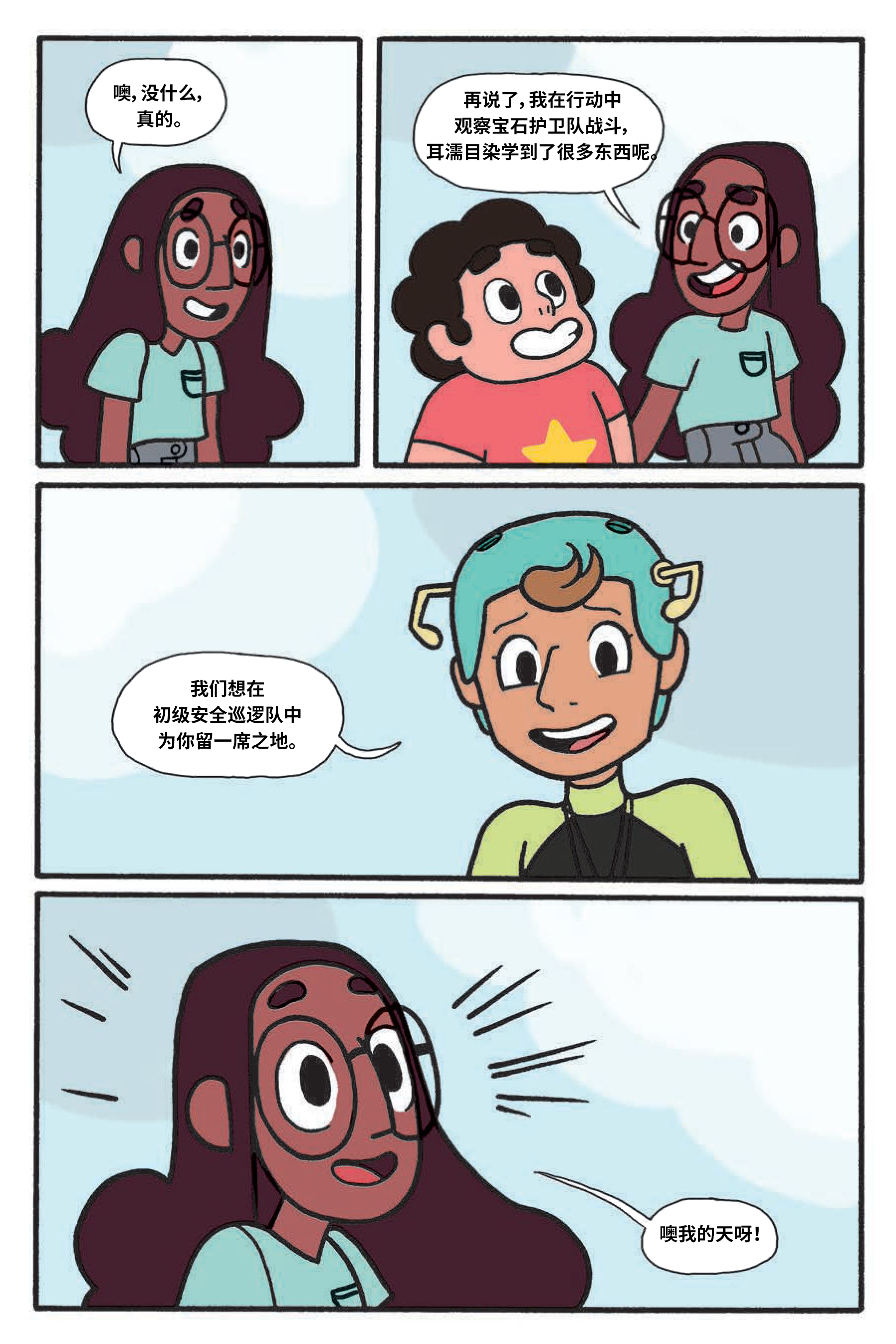第142页