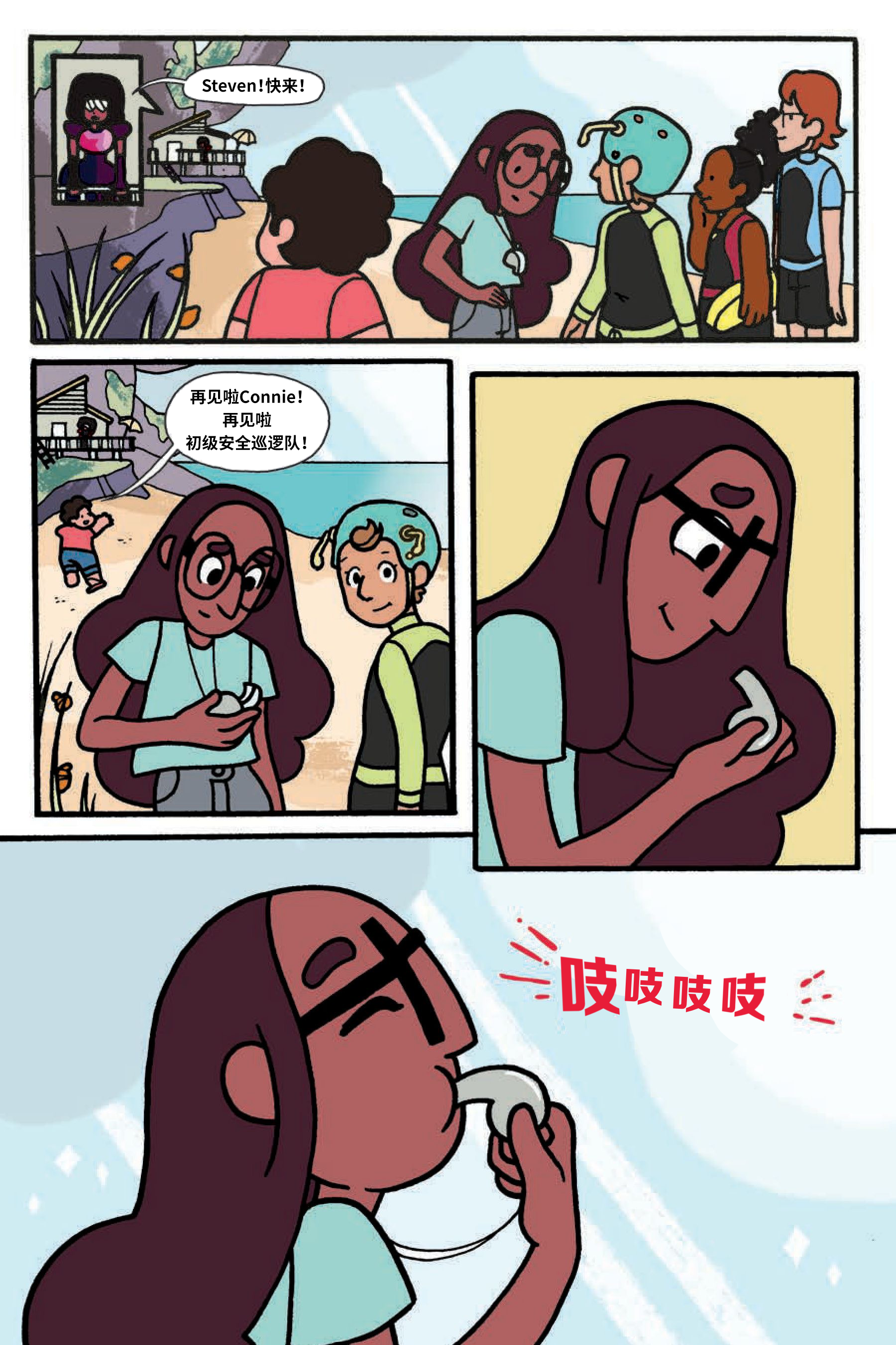 第144页