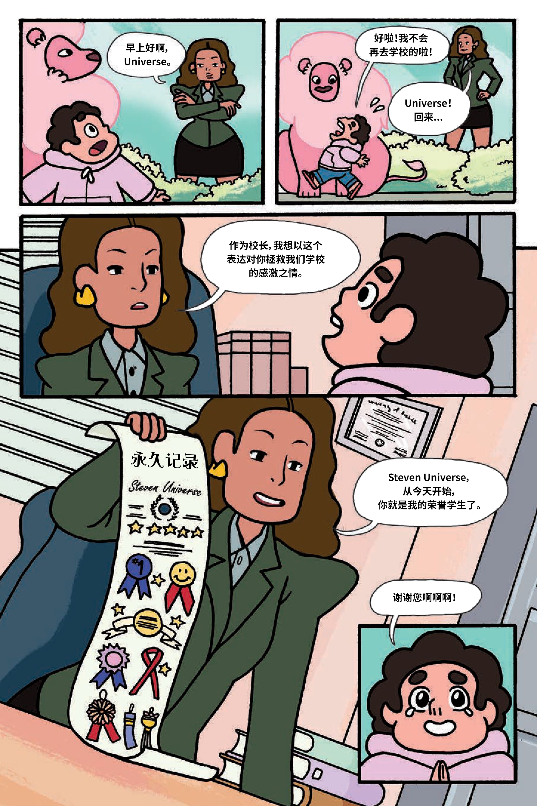 第152页