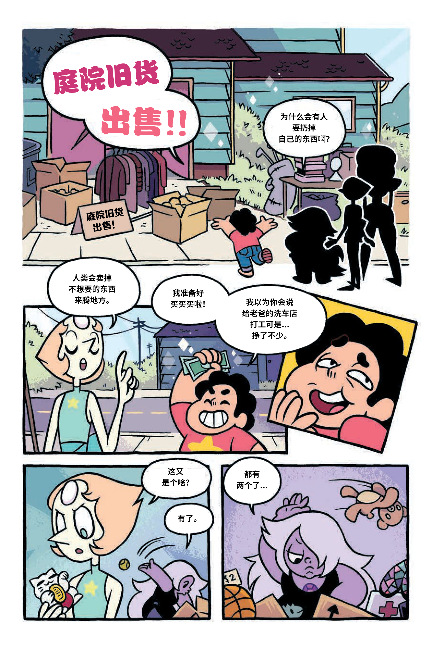 第156页