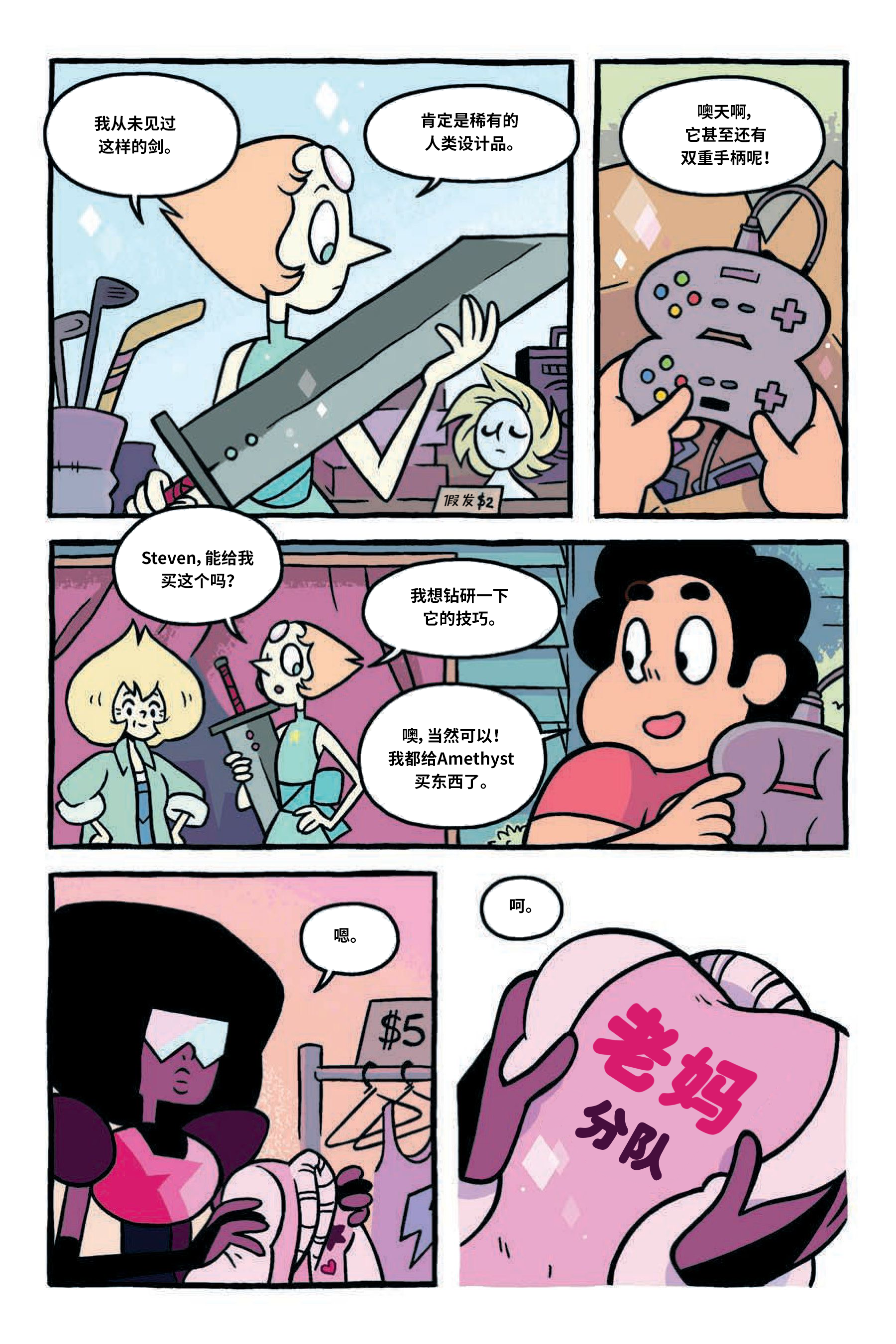 第158页