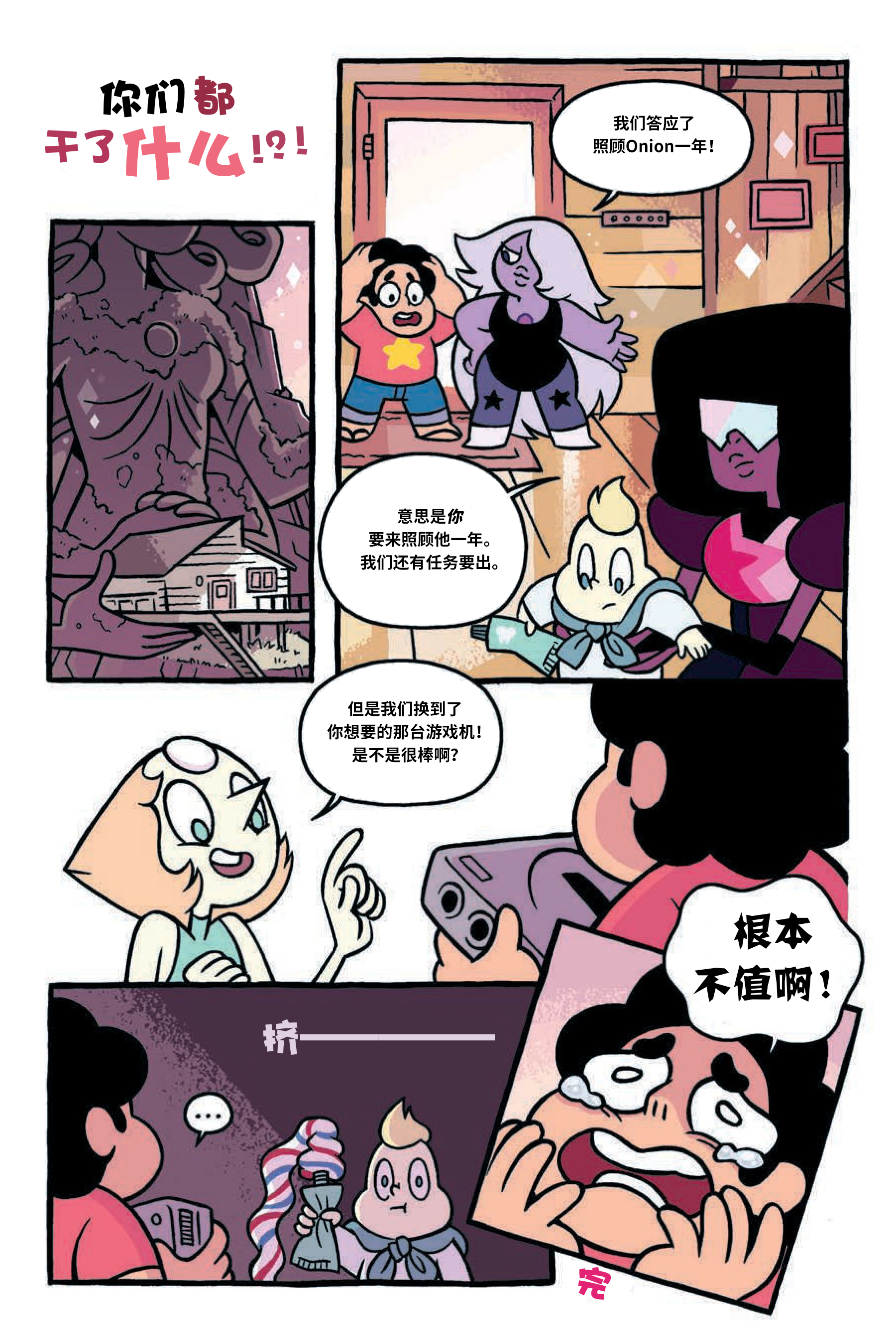 第161页