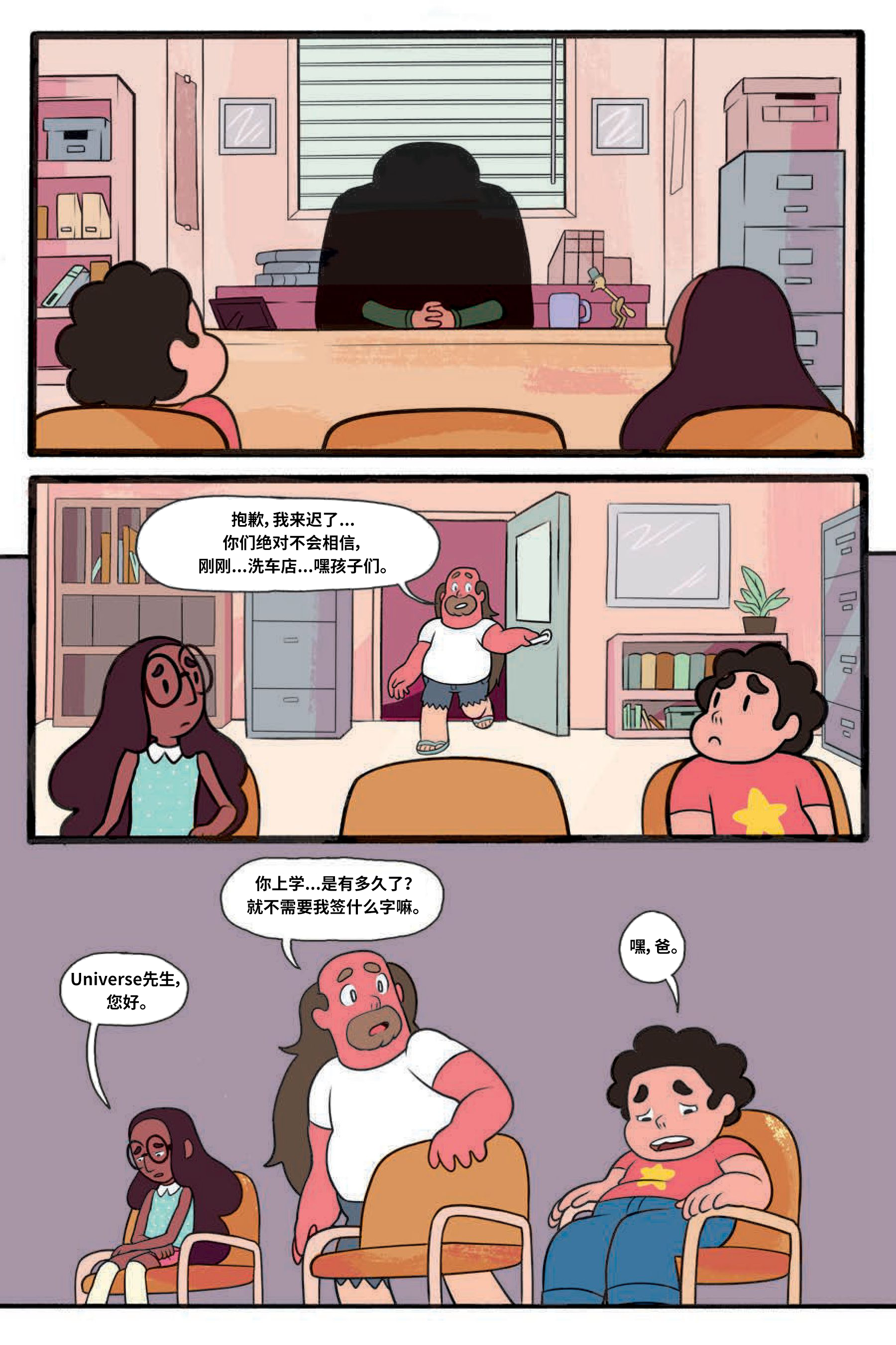 第28页