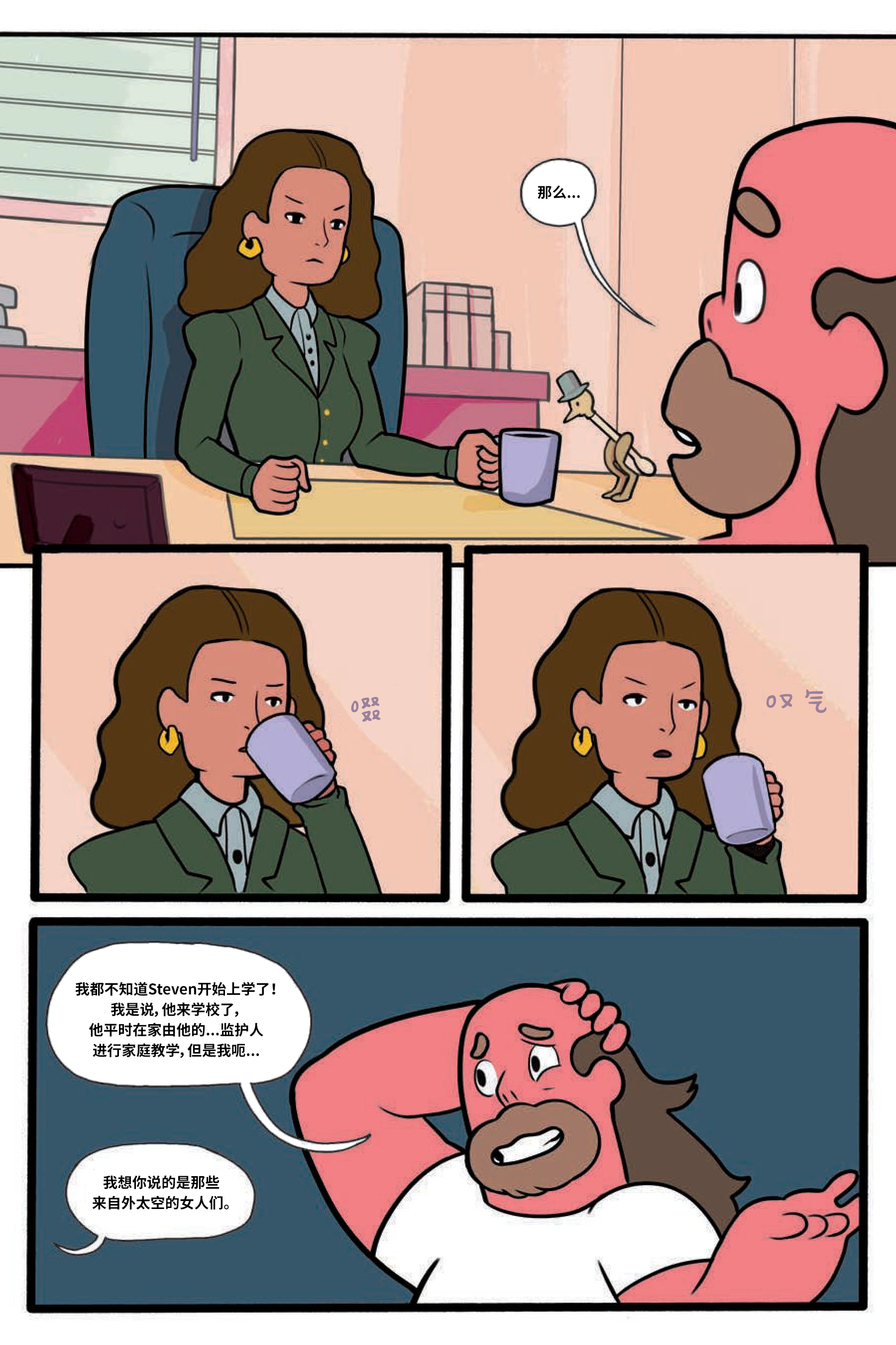 第29页