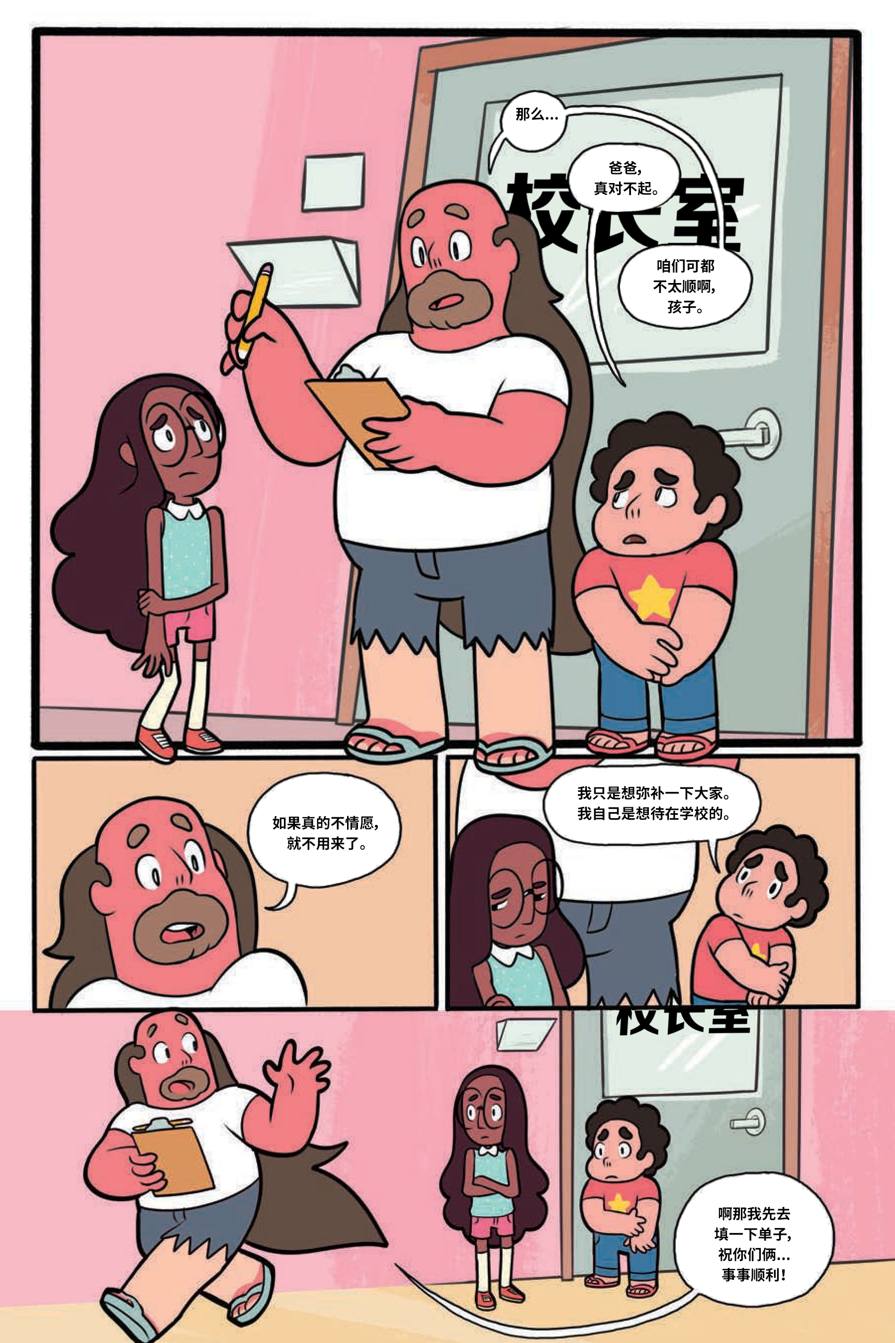 第32页
