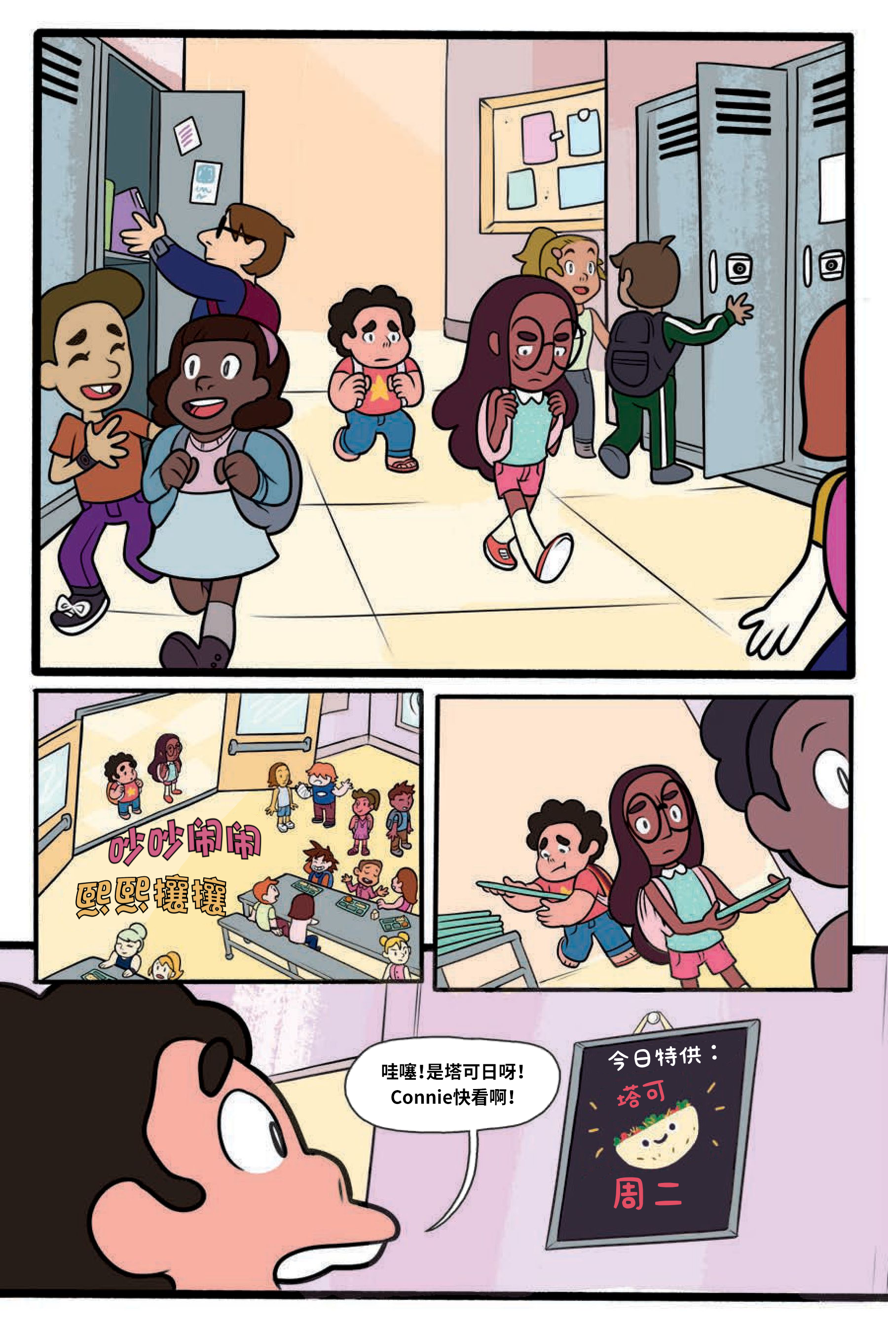 第33页