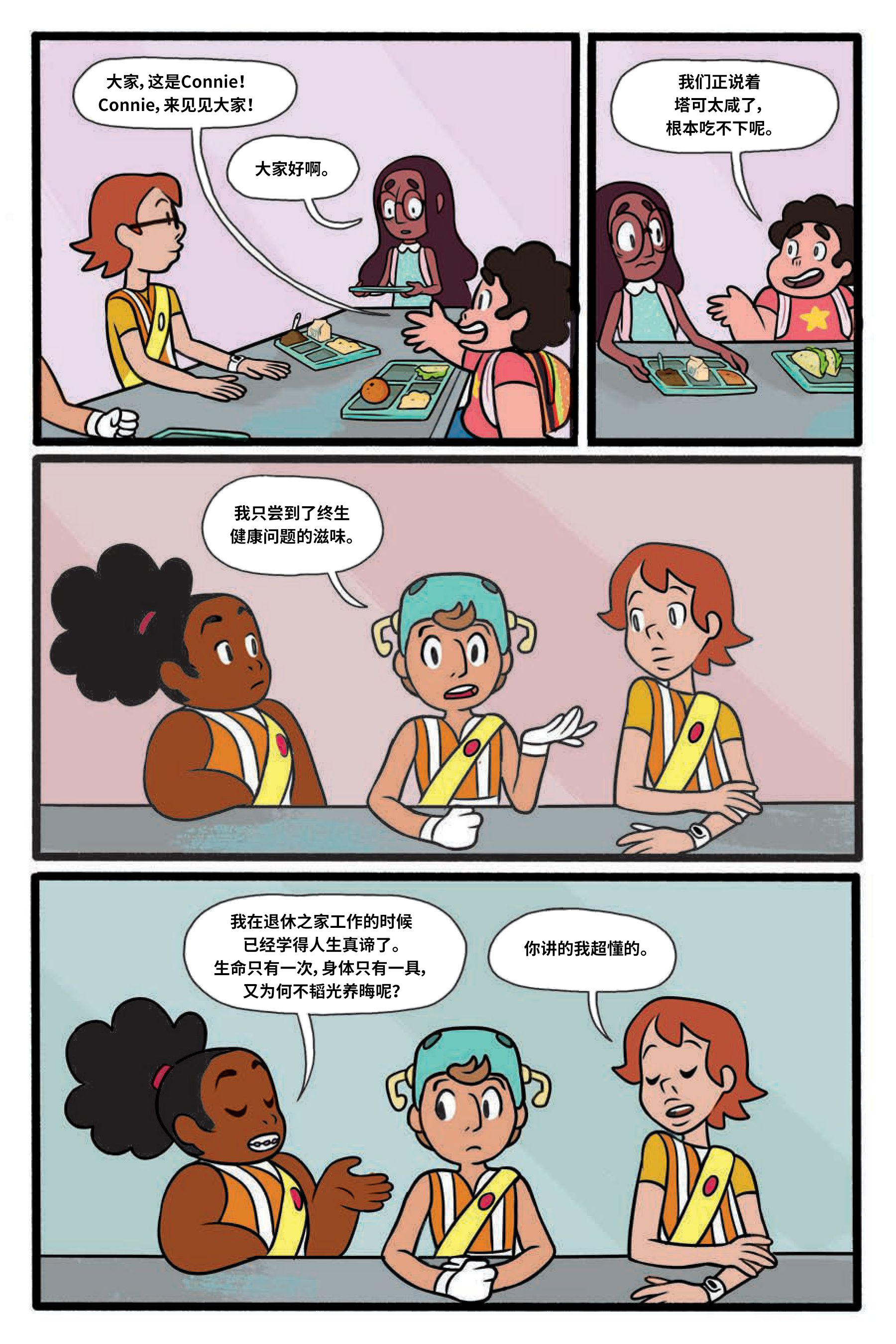 第39页